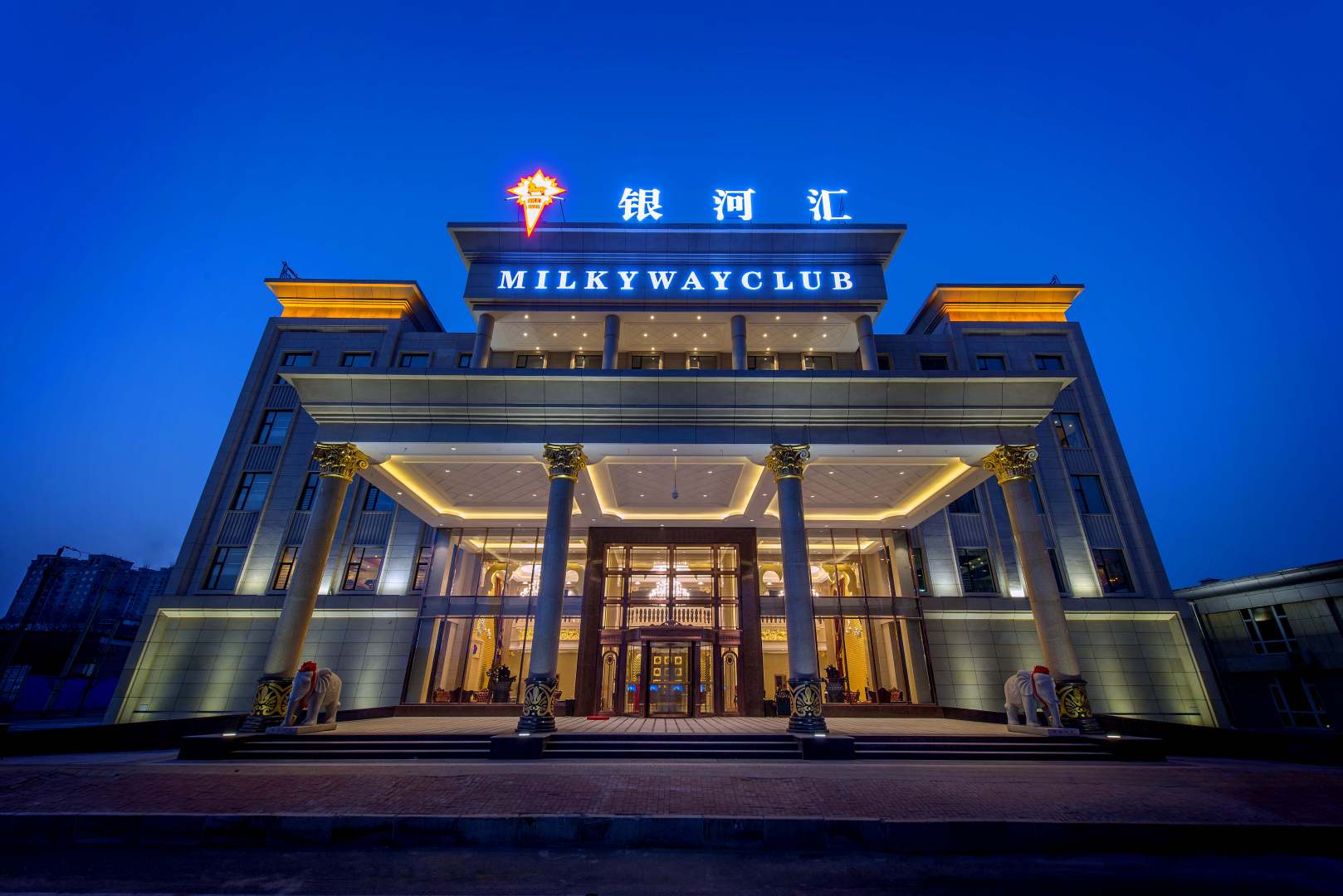 银河汇沐浴宾馆