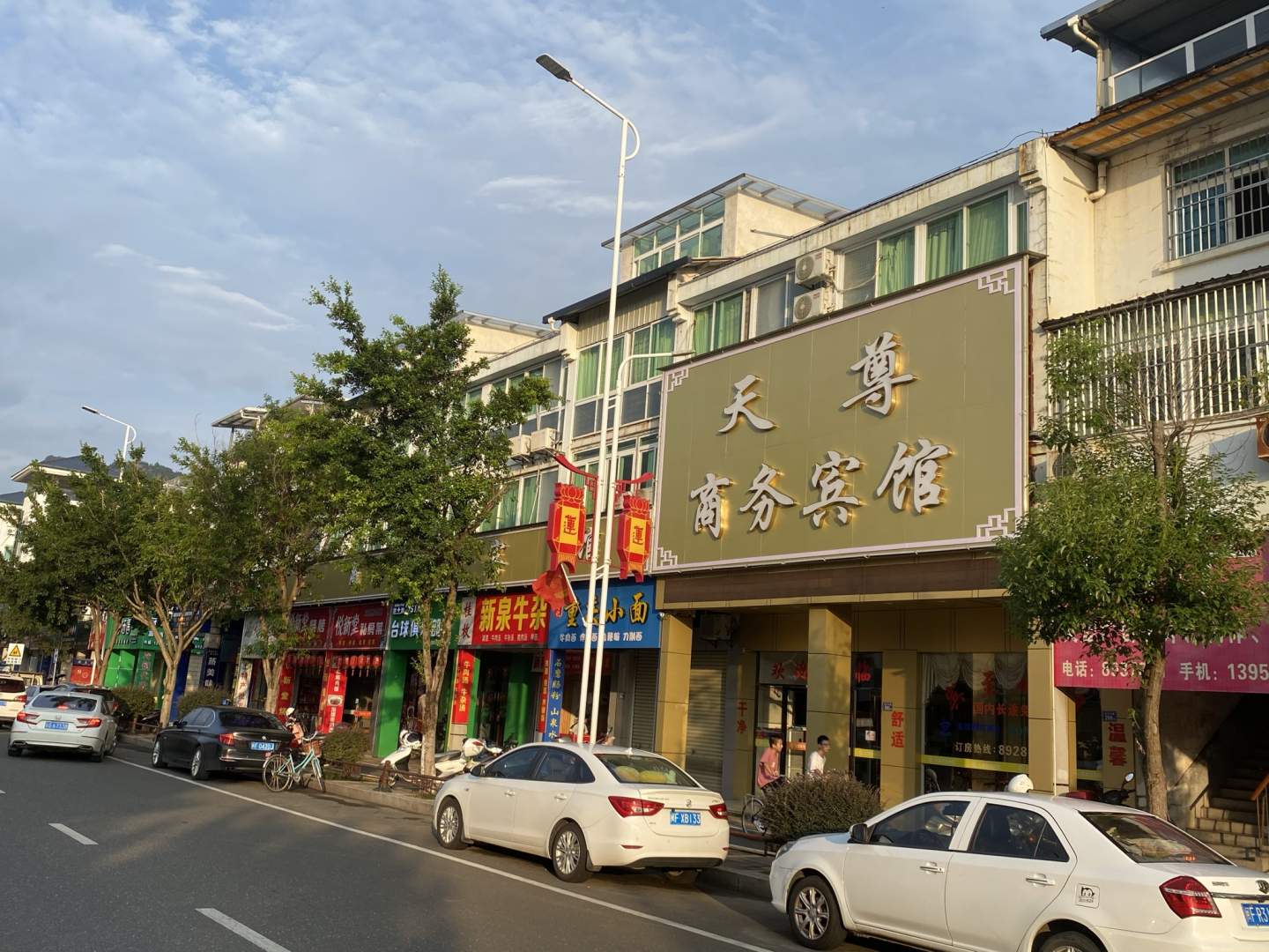 连城天洲商务宾馆