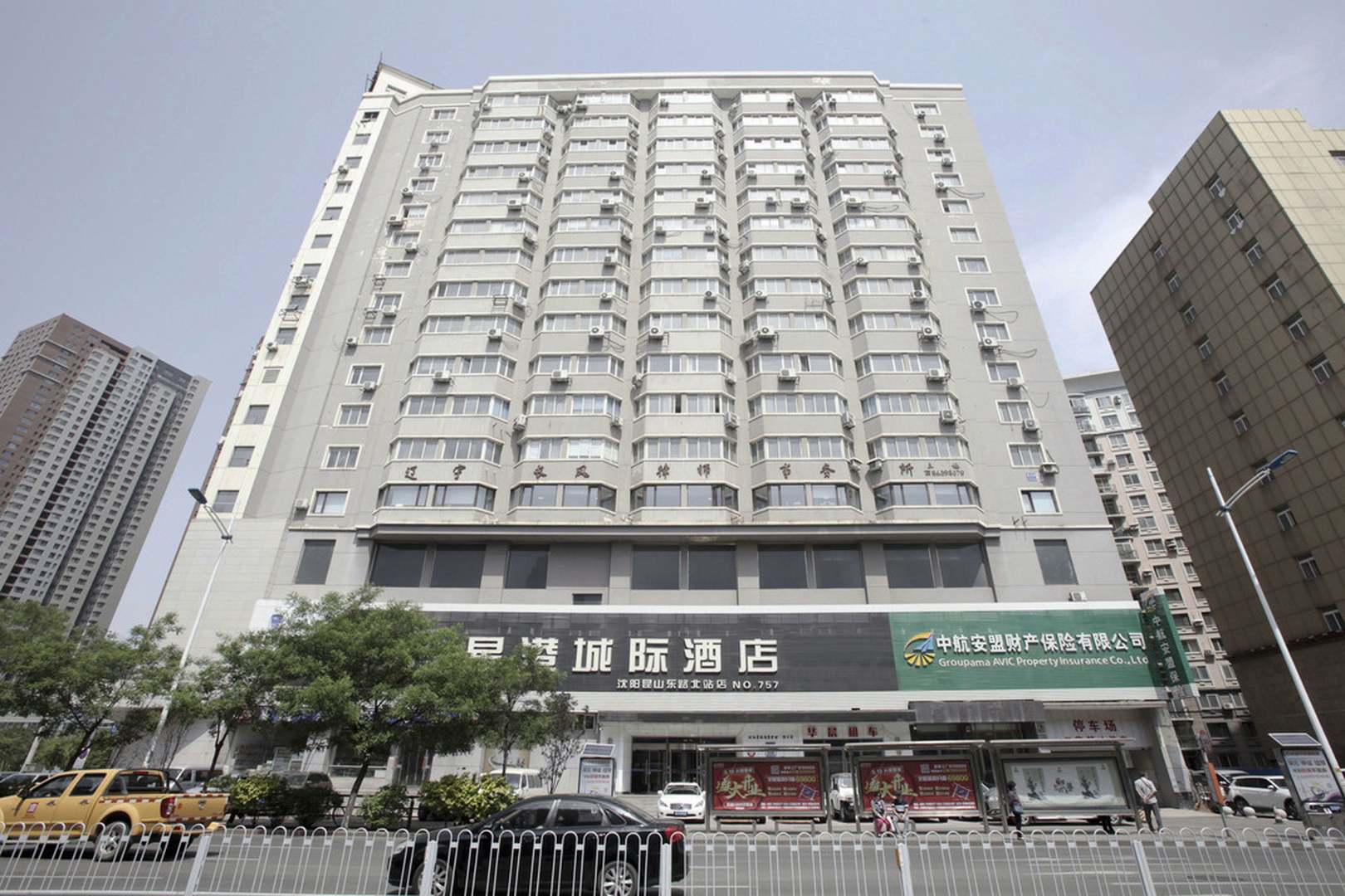 星港城际酒店(沈阳北站店)
