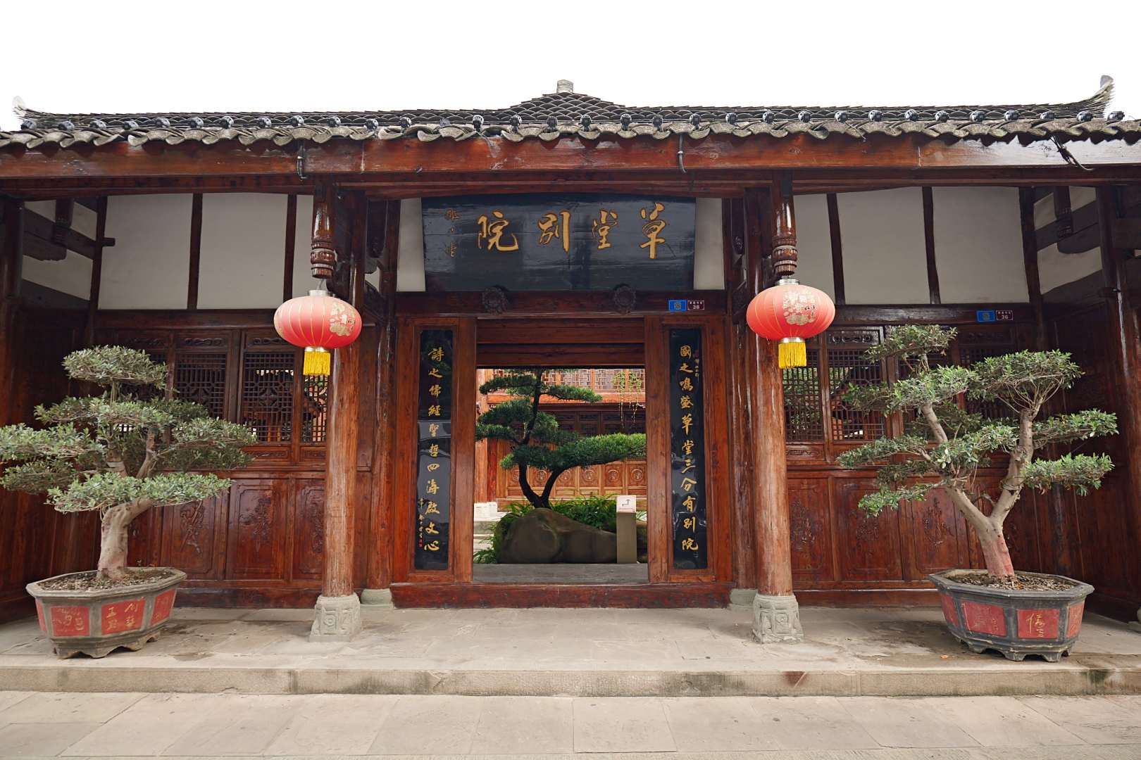 阆中草堂别院酒店(阆中古城店)