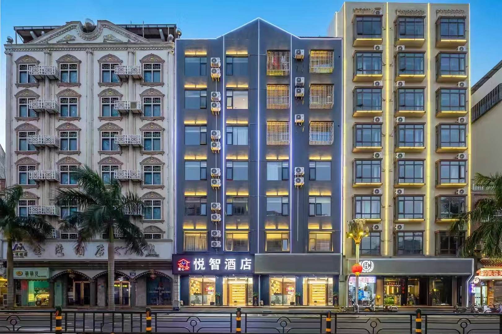 悦智酒店(临高富罗广场店)