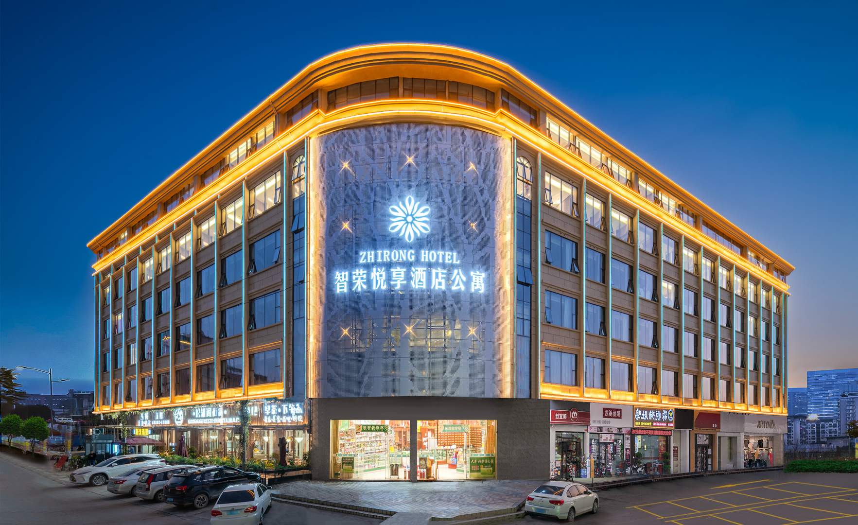 智荣悦享酒店(东莞松山湖店)
