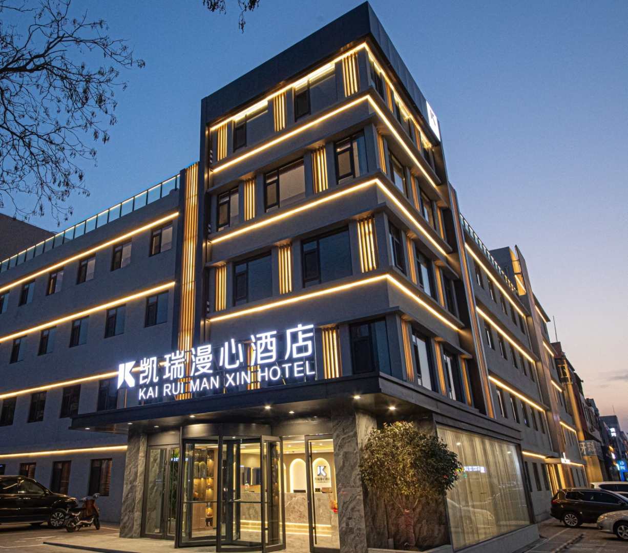 交通宾馆(隆基路店)