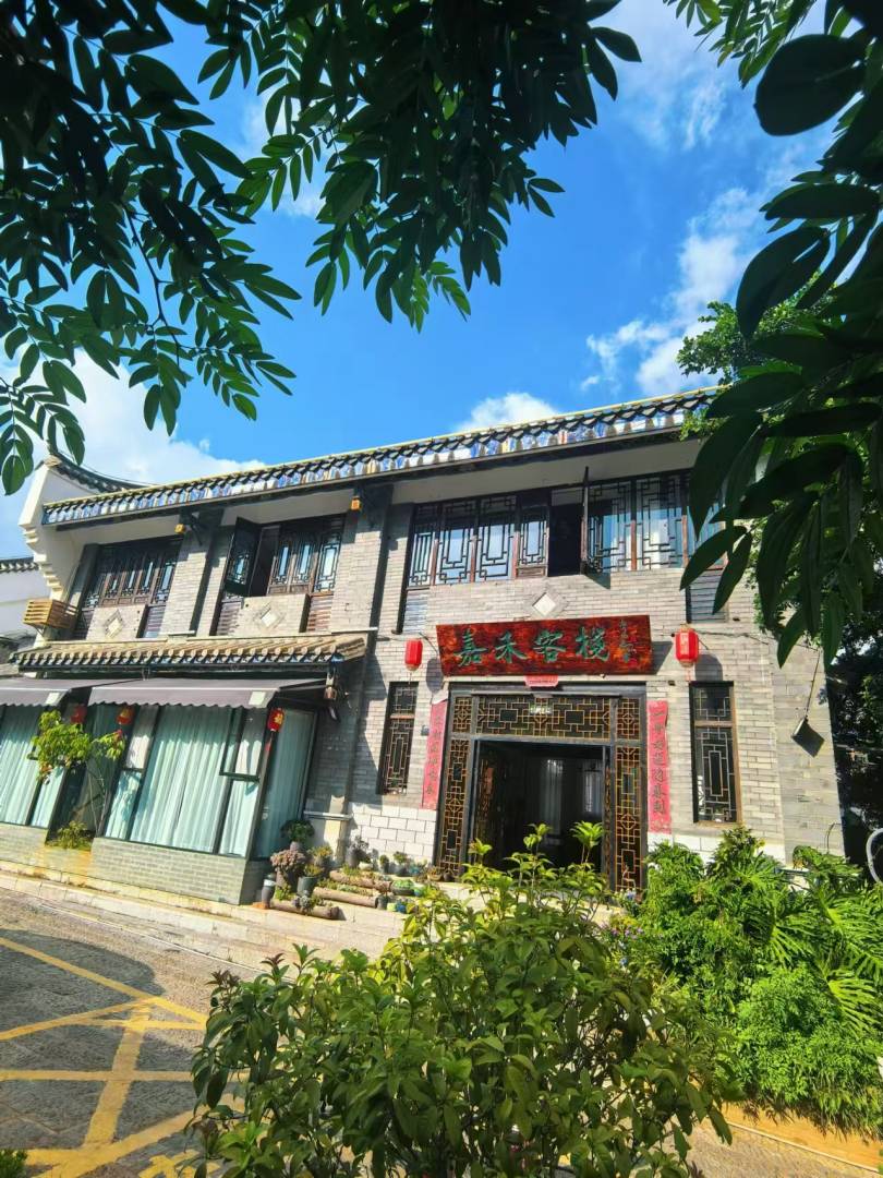 嘉禾客栈(建水古城景区店)