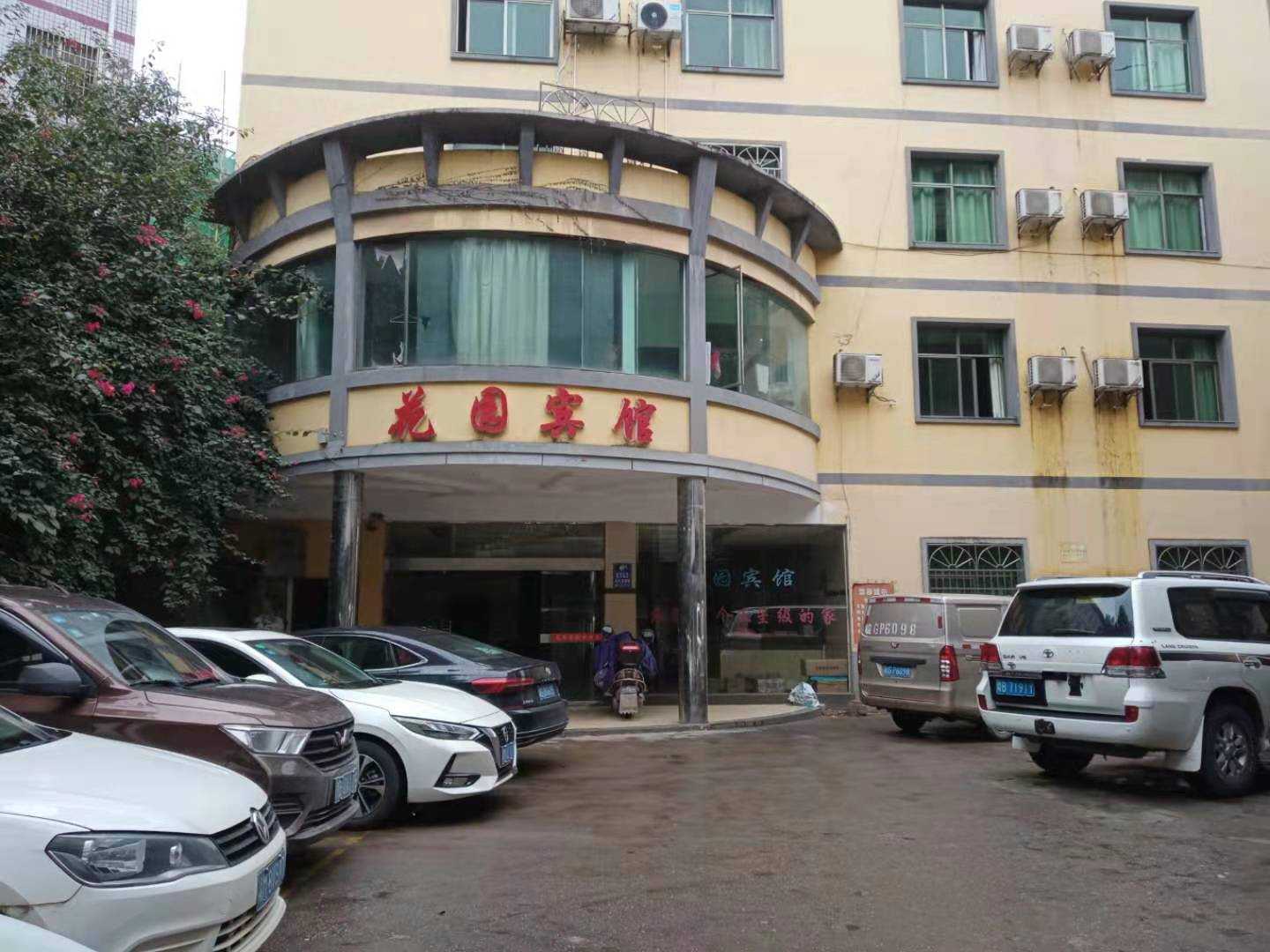 花园宾馆(泠江路店)