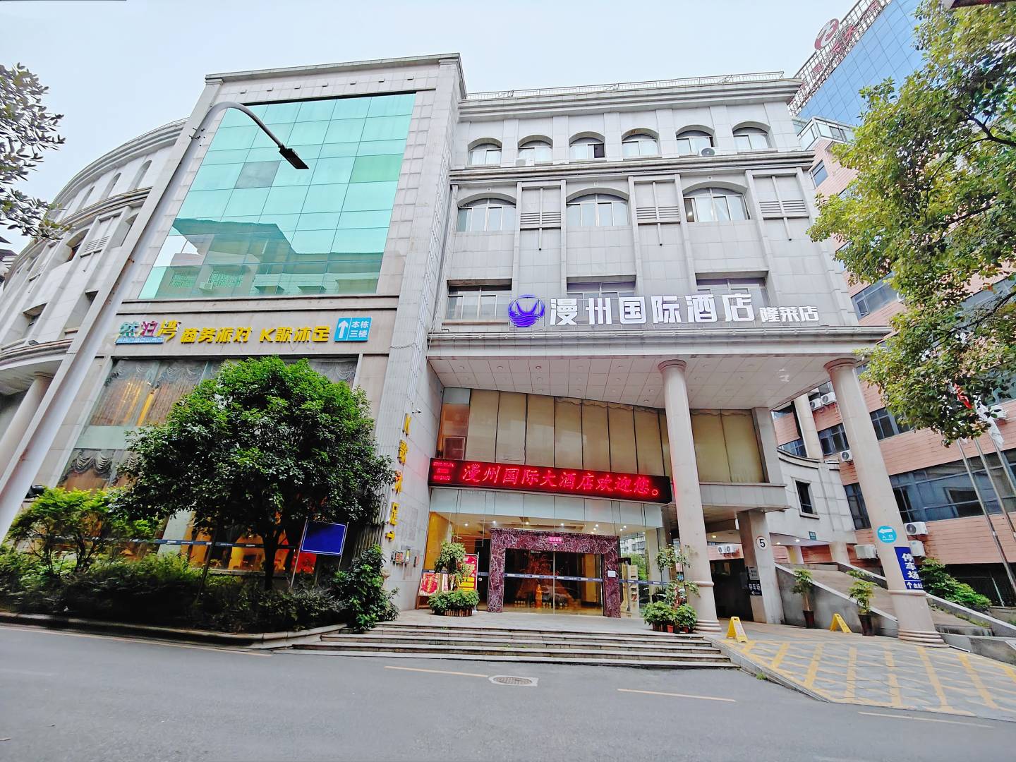 宜章隆莱国际大酒店