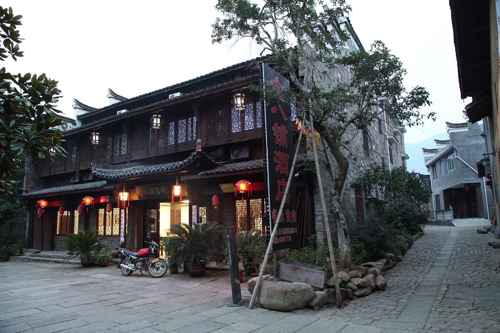 念八铺客栈