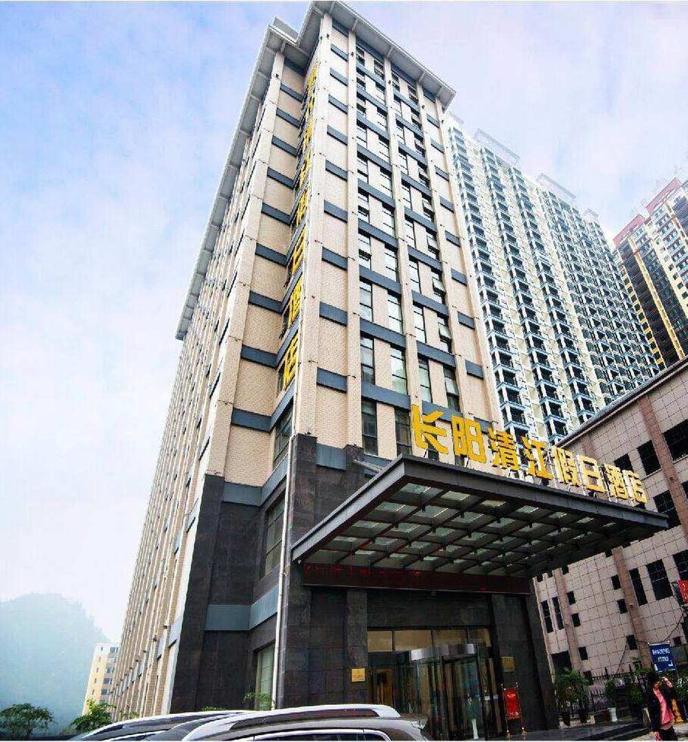 长阳峡州清江假日酒店