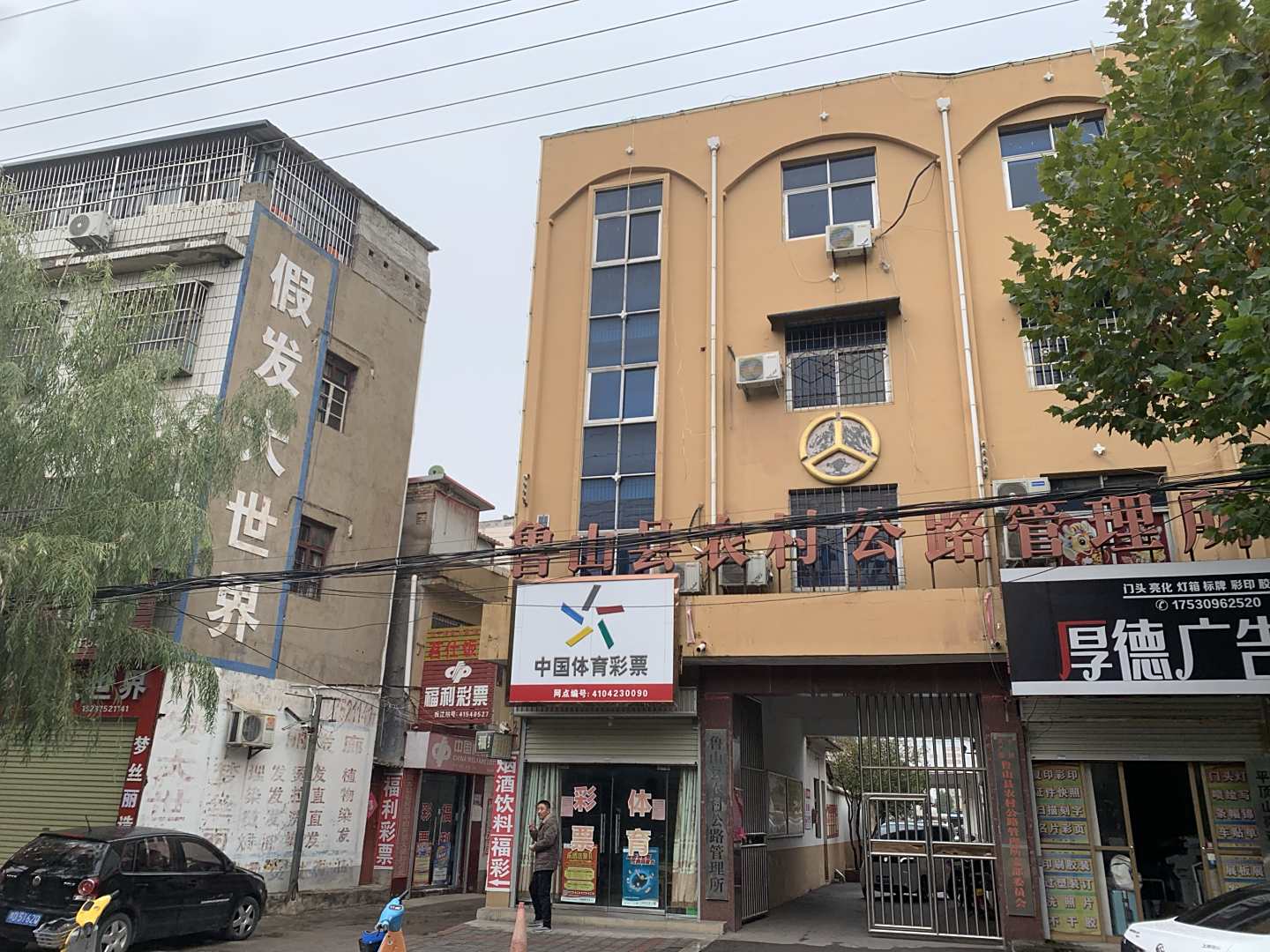 茗仕客栈