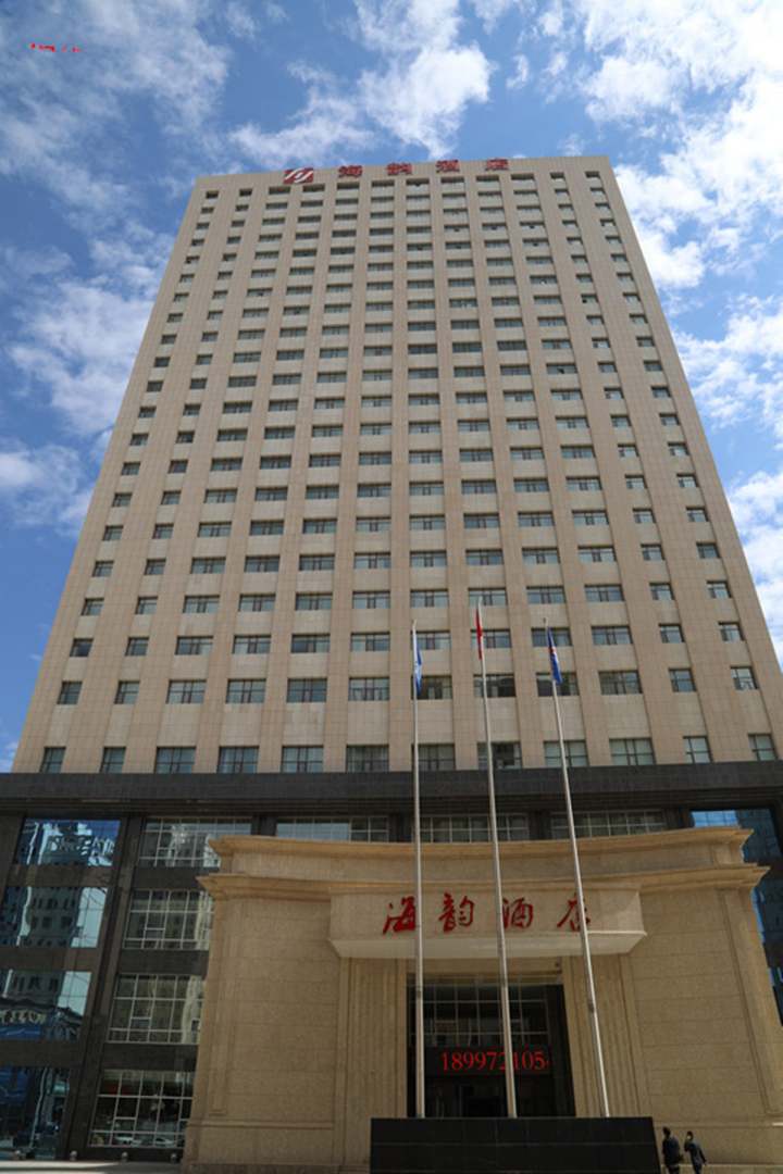 还韵酒店(海东店)
