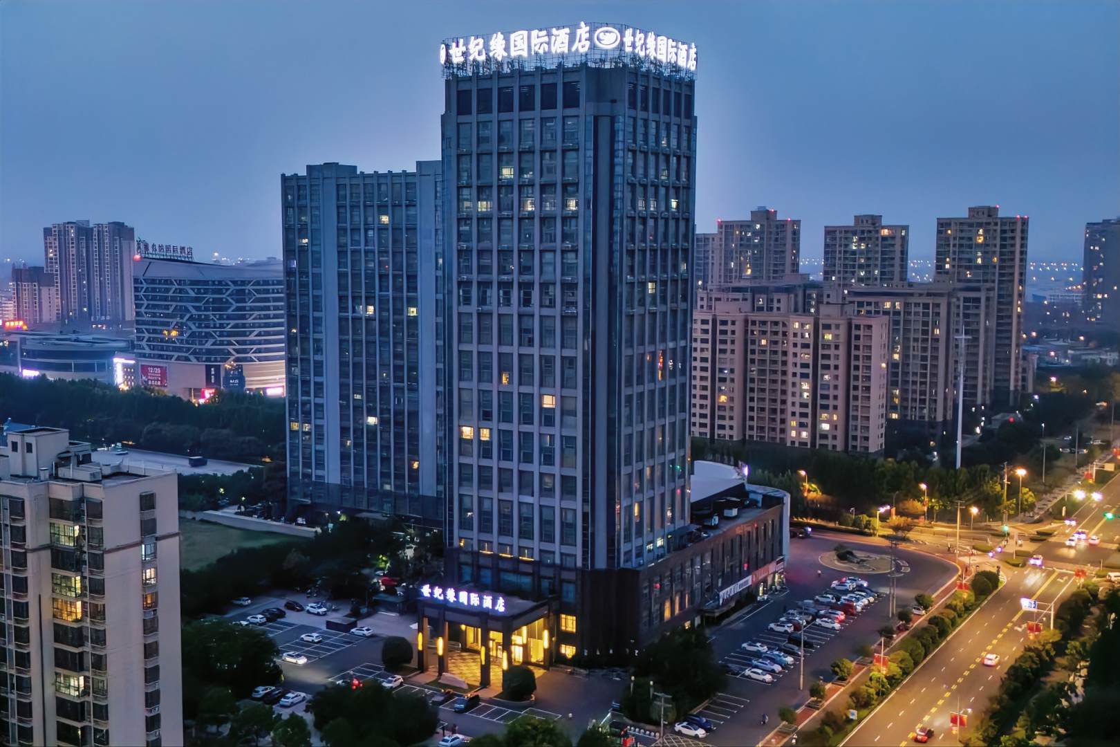 世纪缘国内酒店(滁州明光店)
