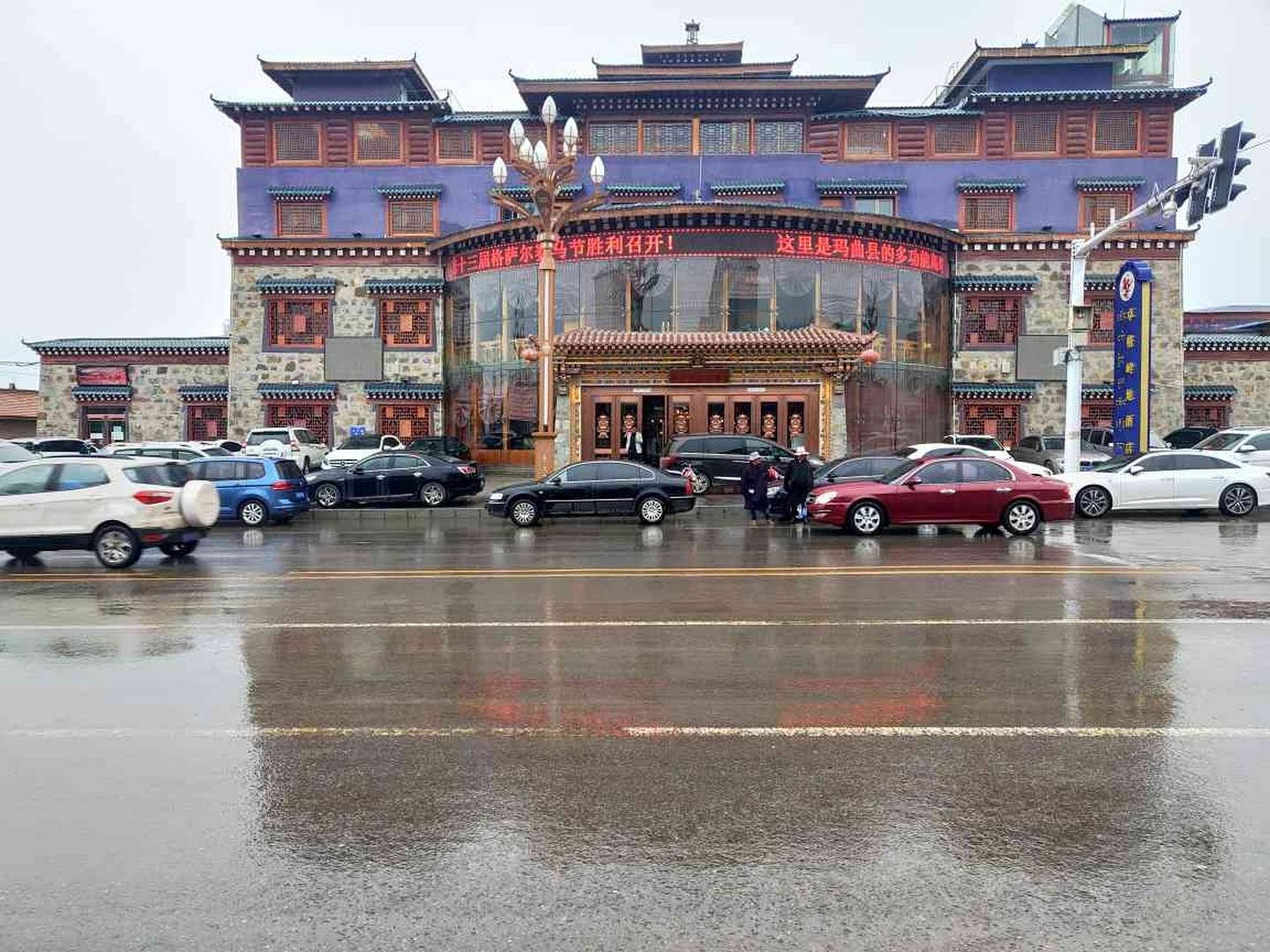 玛曲卓格岭地酒店