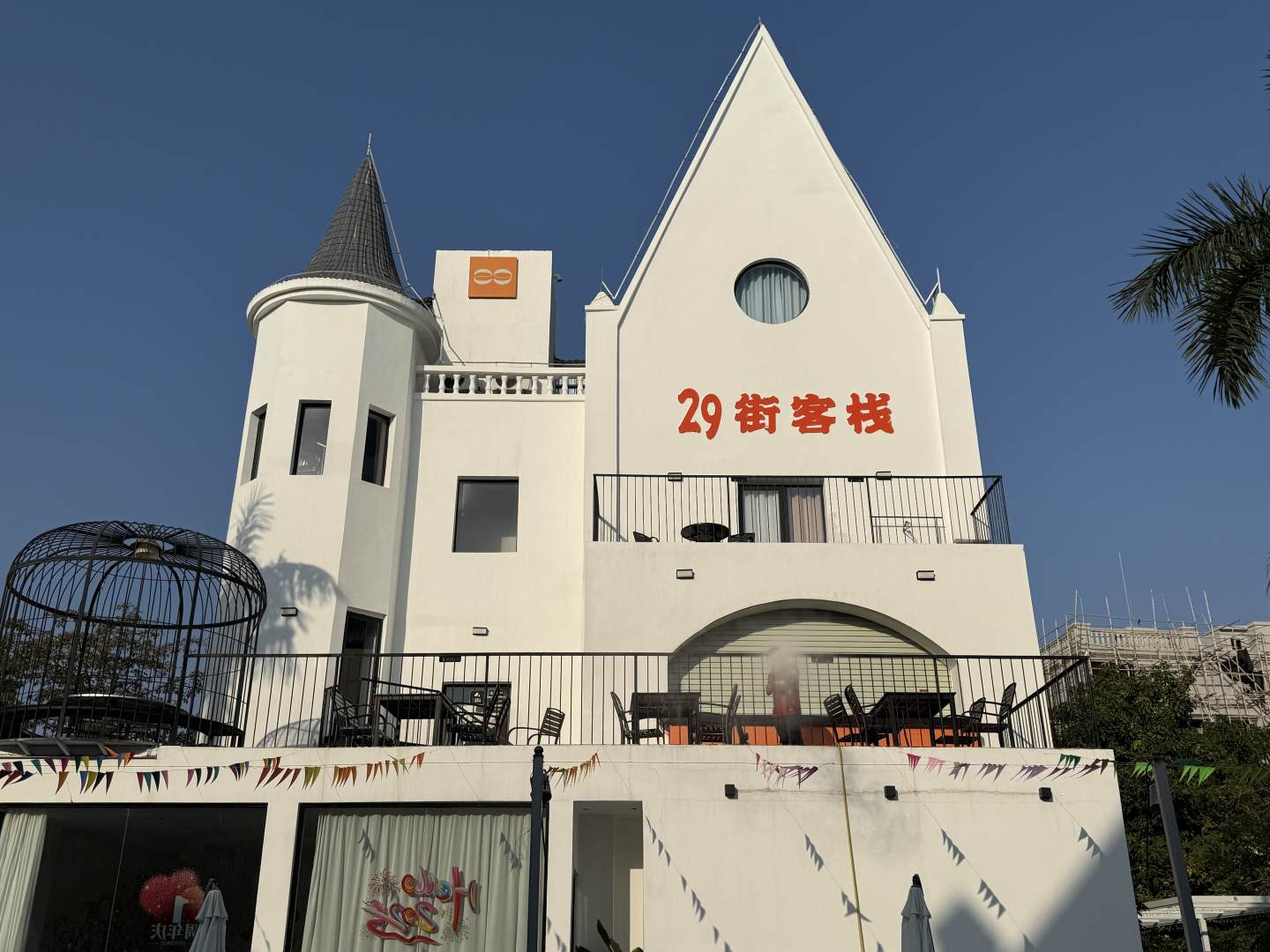 29街客栈(北海银滩国际客运码头店)