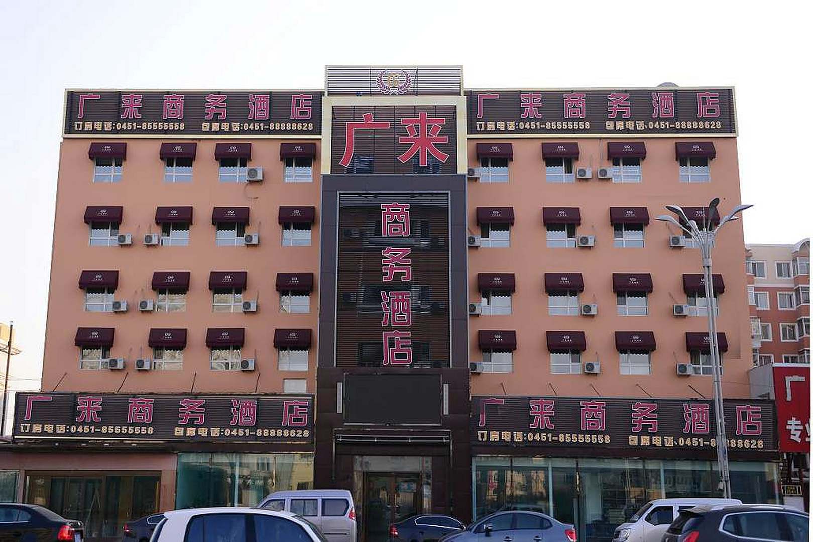 轻住广来商务酒店(哈尔滨会展店)