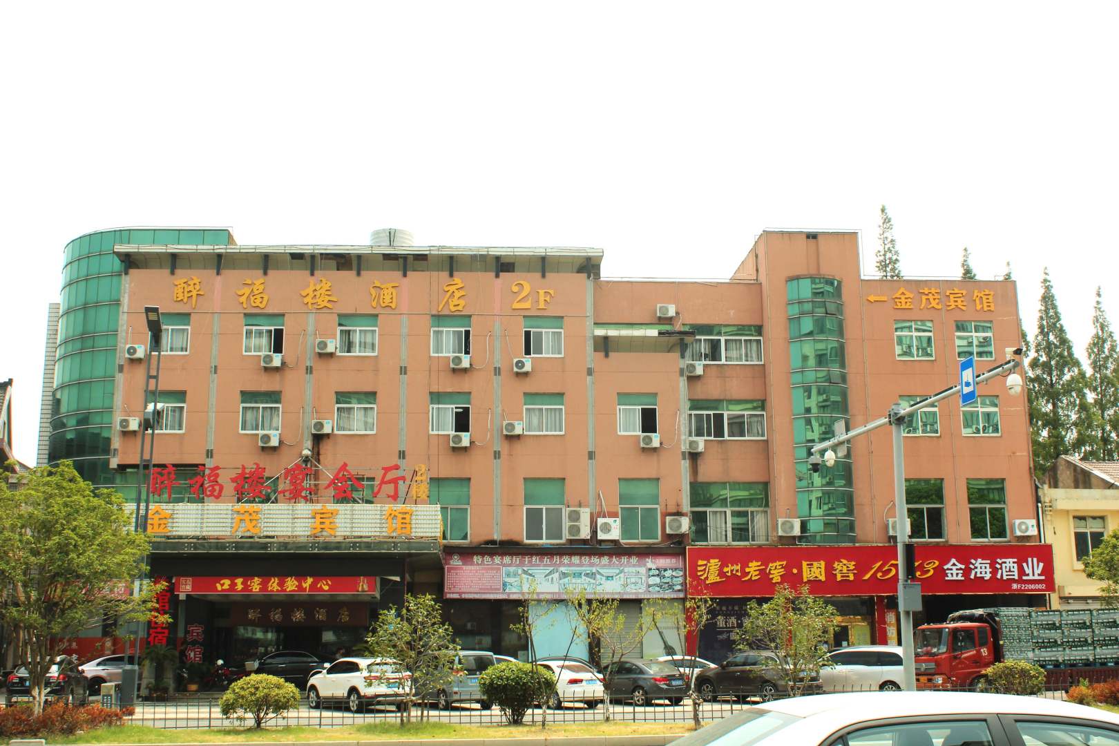金茂宾馆(乍浦店)