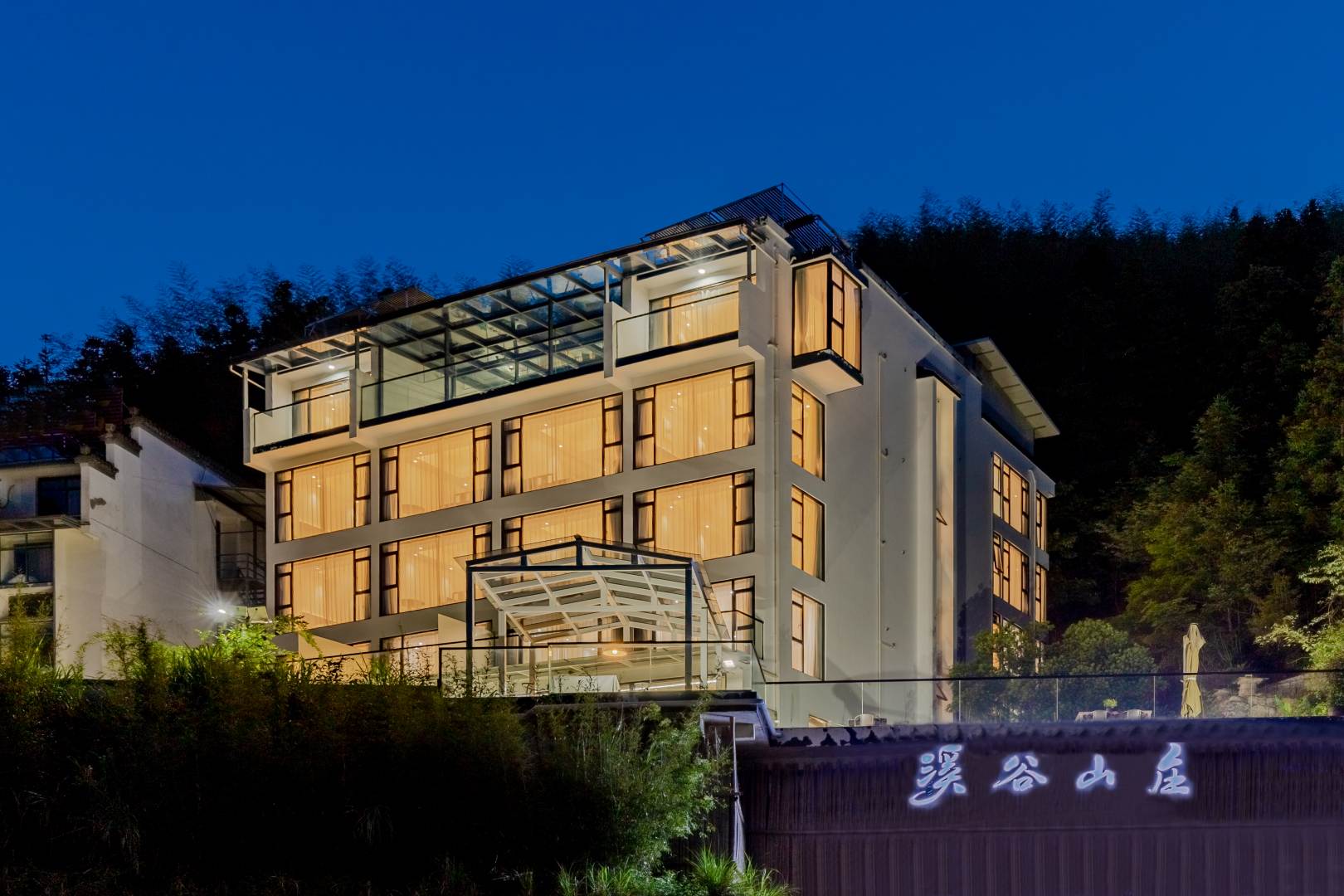 黄山溪谷山庄