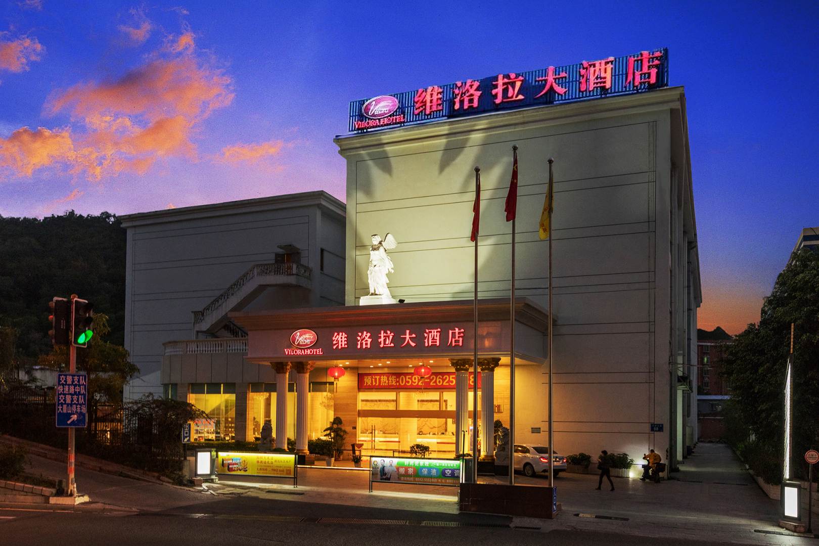 维洛拉大酒店(厦门火车站明发商业广场店)
