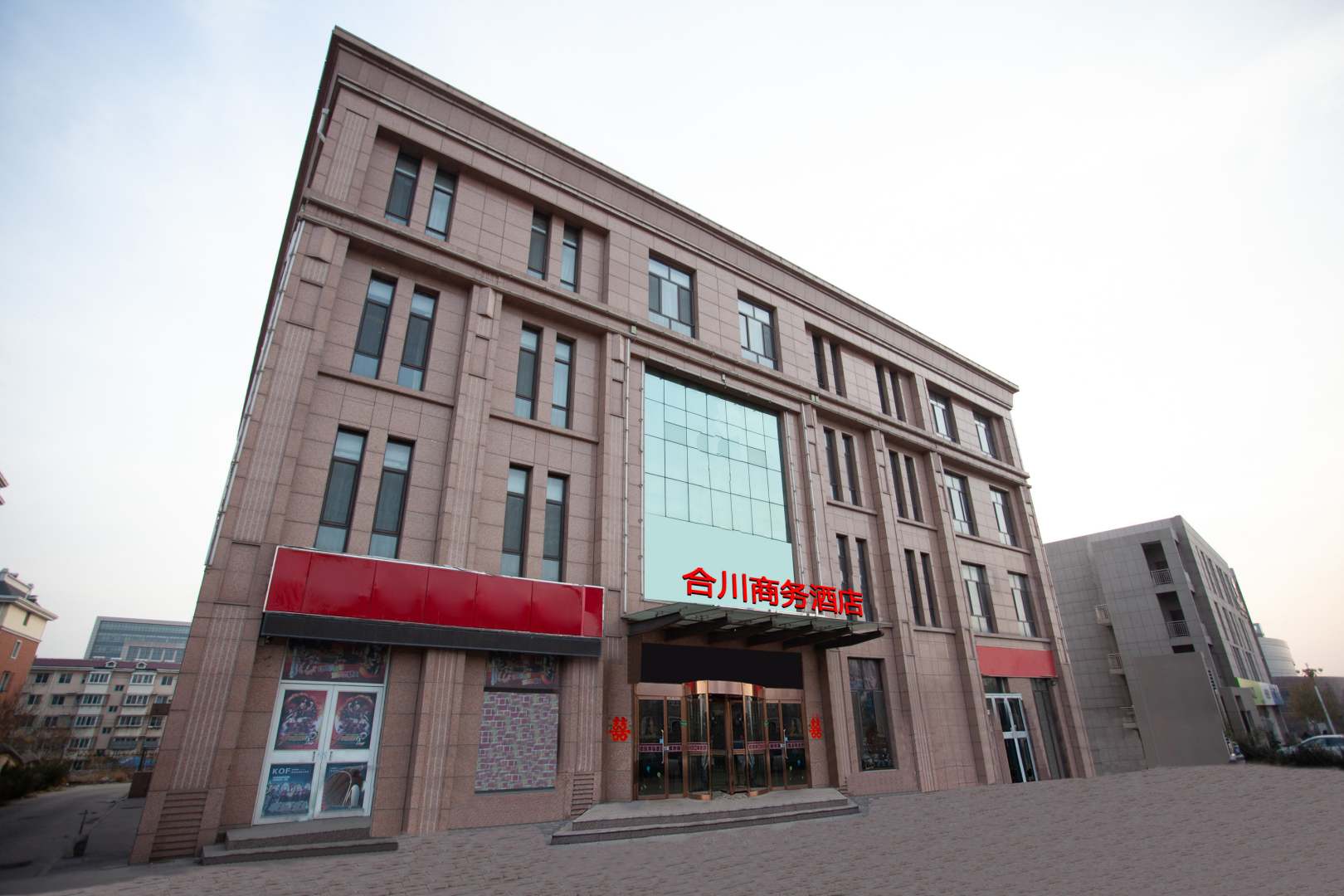 唐山合川商务酒店(原锦绣华园酒店)