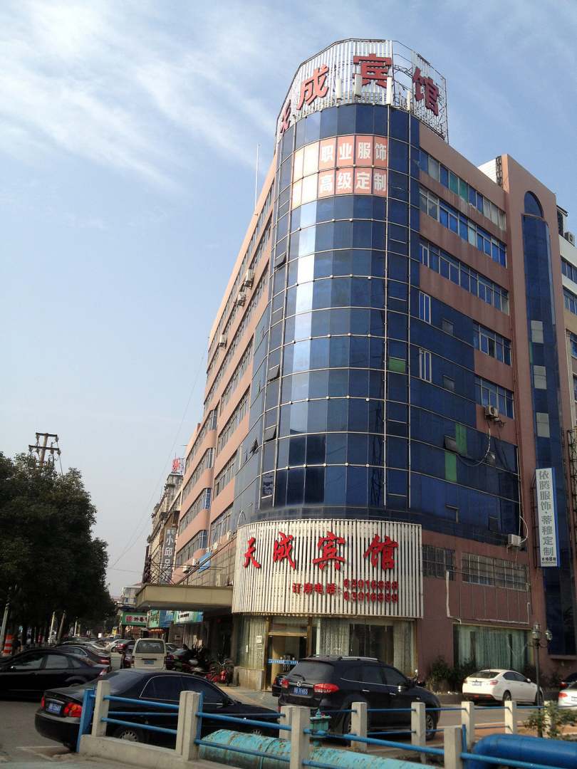 天成宾馆(东小路)