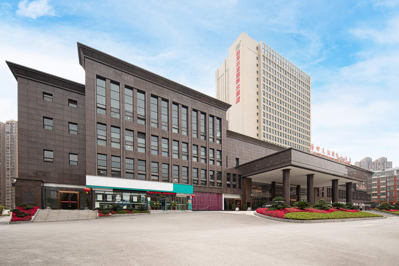 友谊国际大酒店