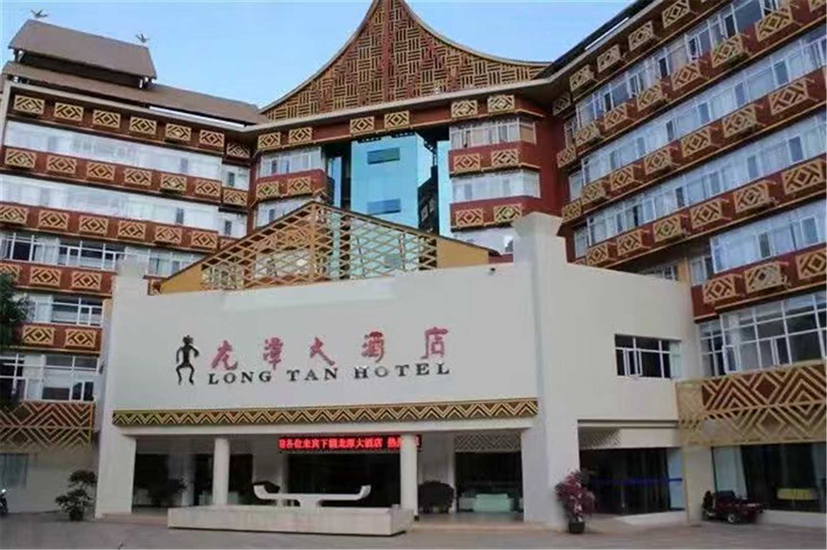 龙潭大酒店(云海路店)