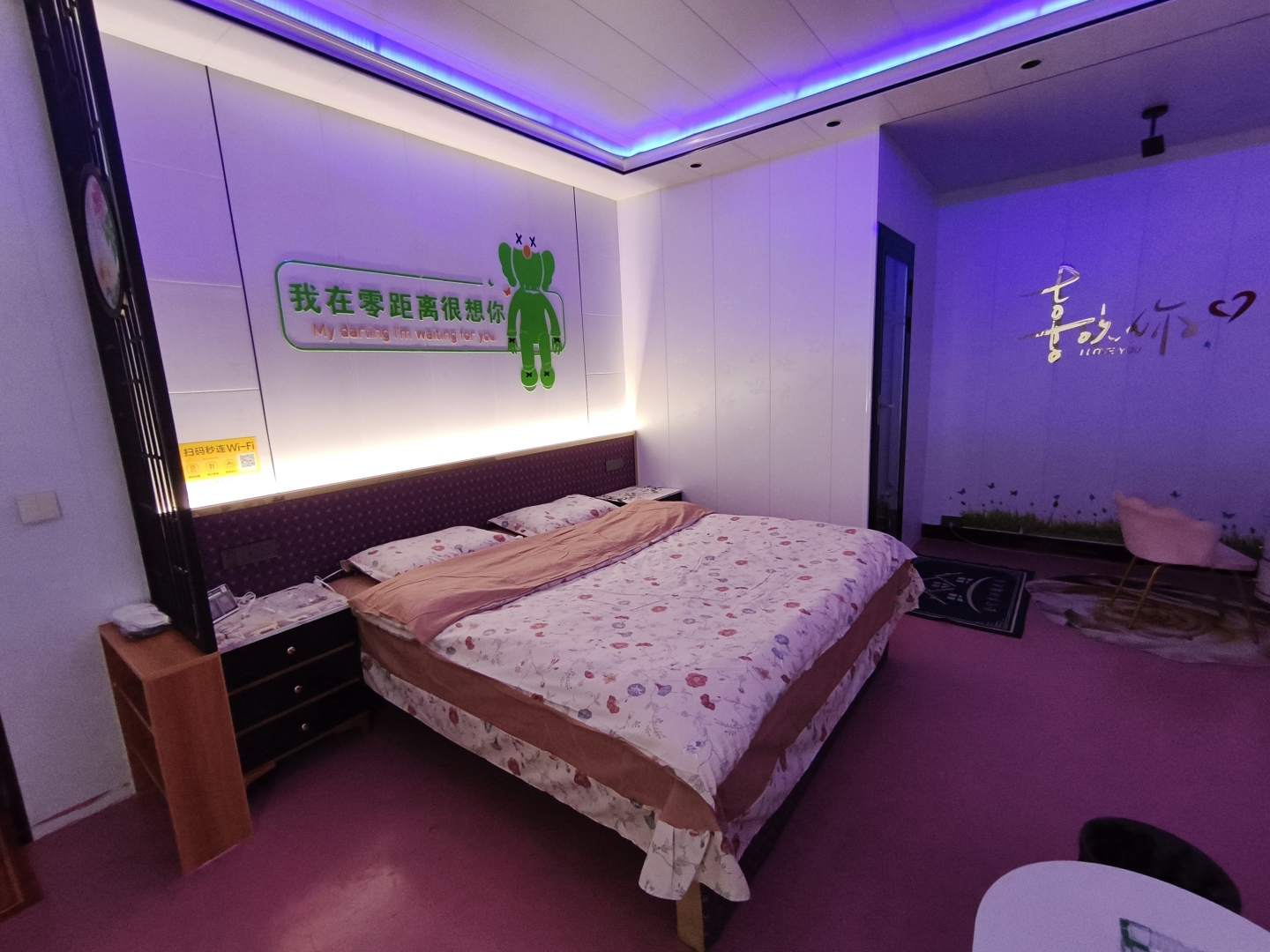 会宁县零距离民宿