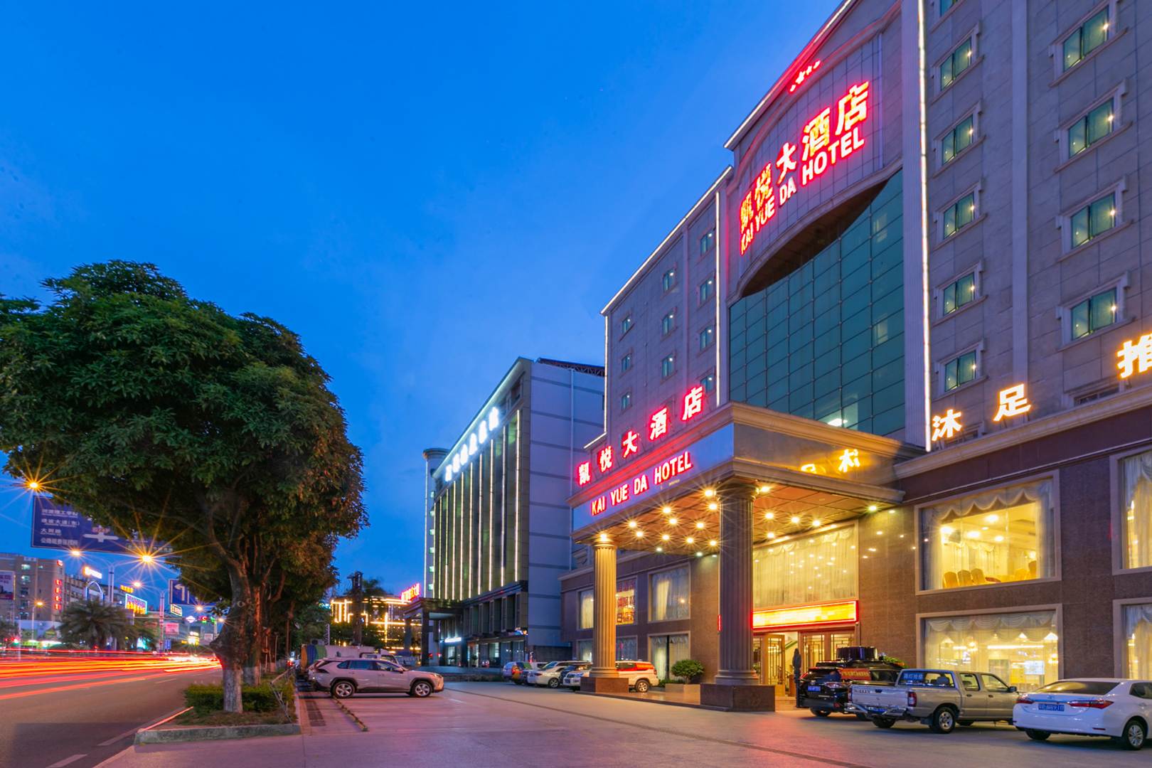 凯悦乐大酒店(河源市火车站店)