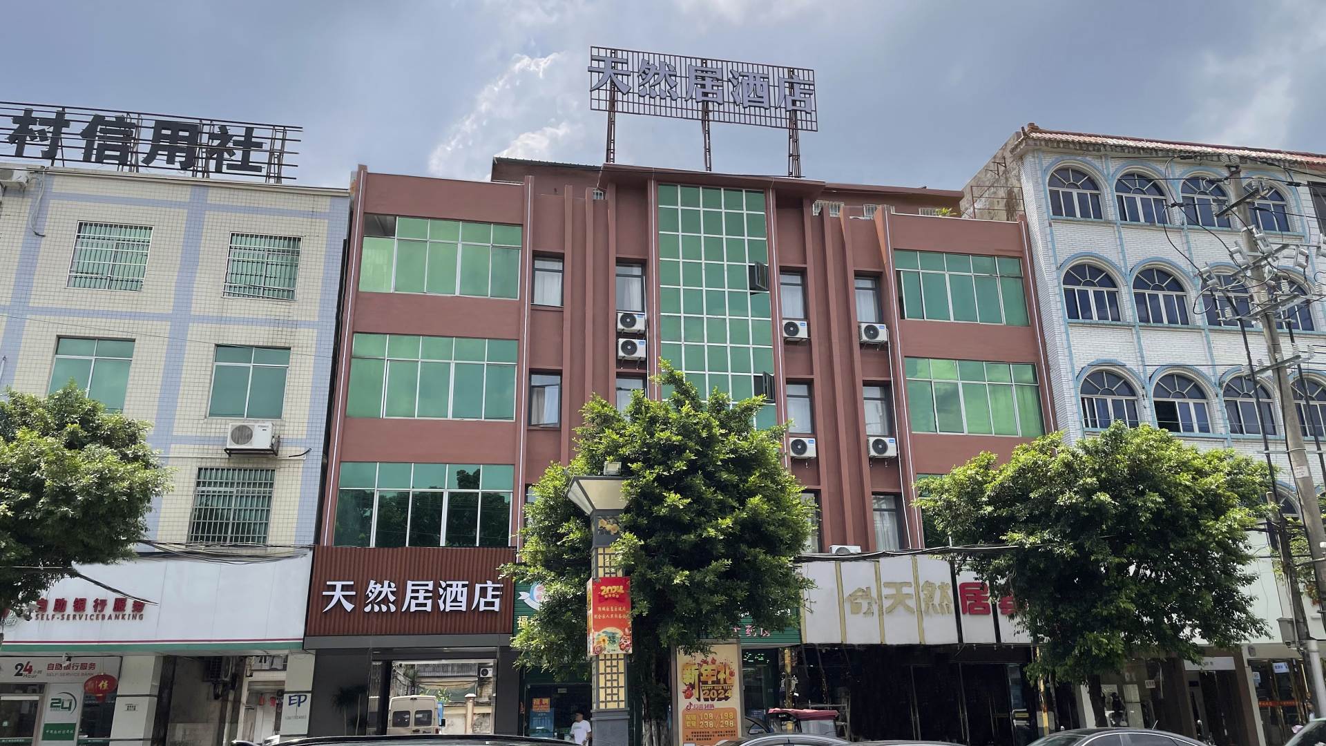 天然居酒店(防城区嘉乐城店)