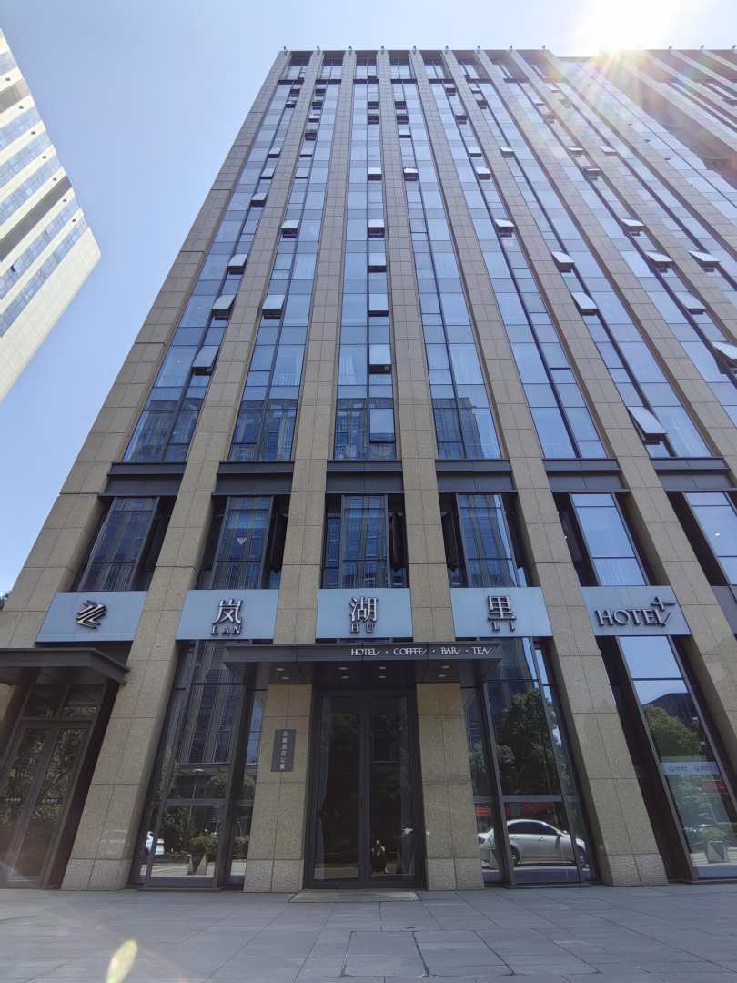 岚湖里酒店