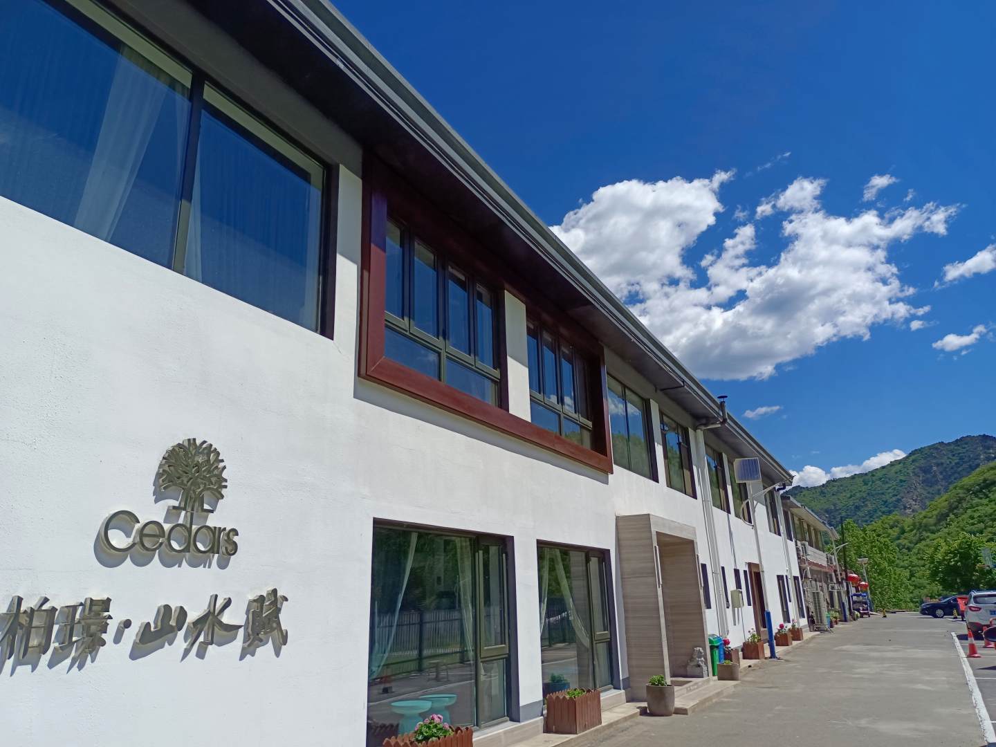 柏璟山水赋