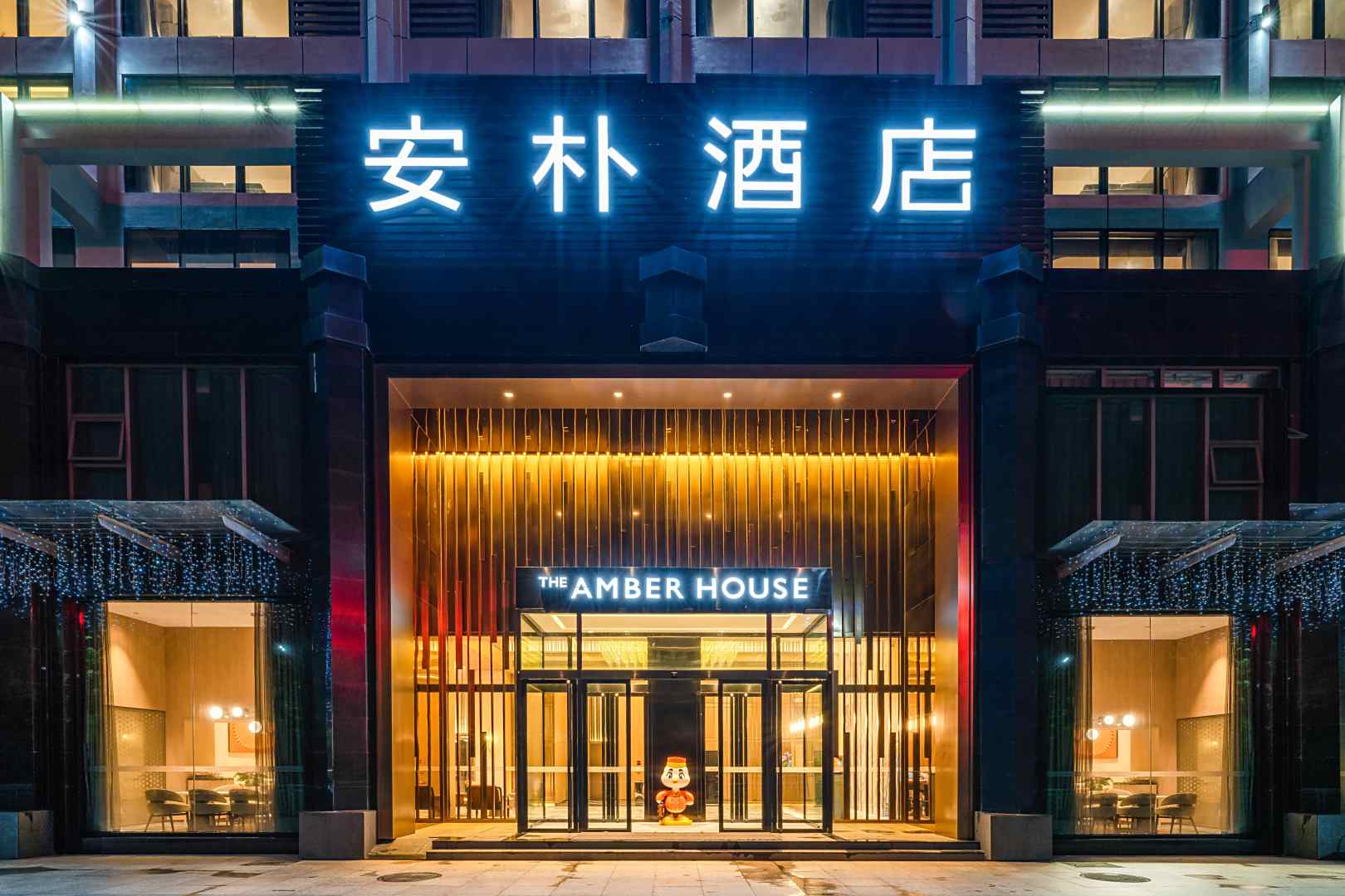 深圳云谷安朴酒店