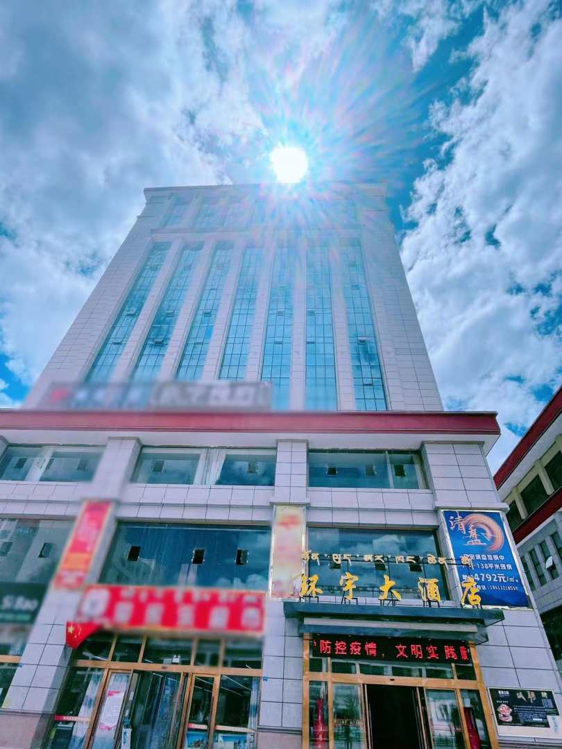 环宇大酒店
