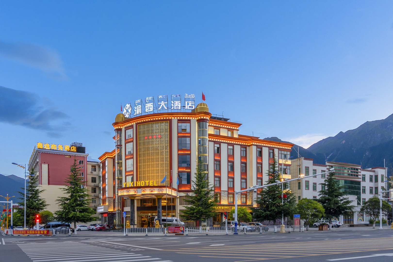 渝西大酒店