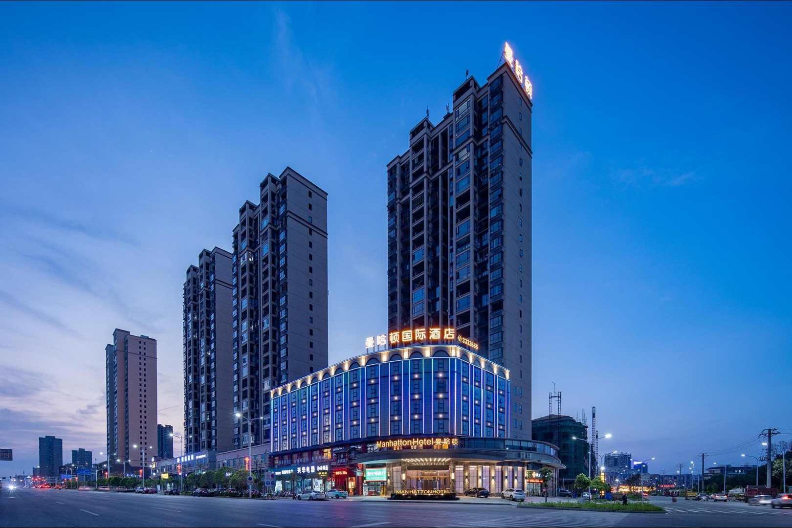 曼哈顿国际酒店(新化县体育馆店)