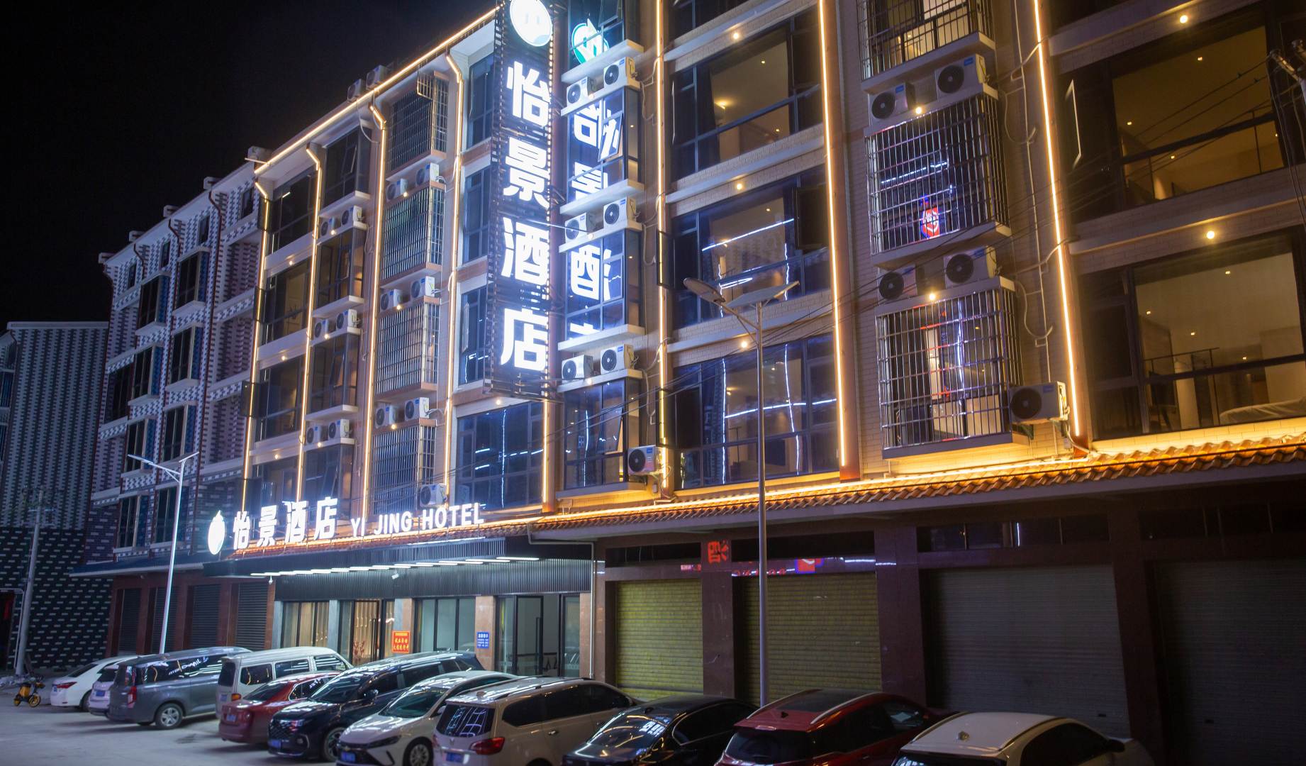怡景酒店(钦州港店)