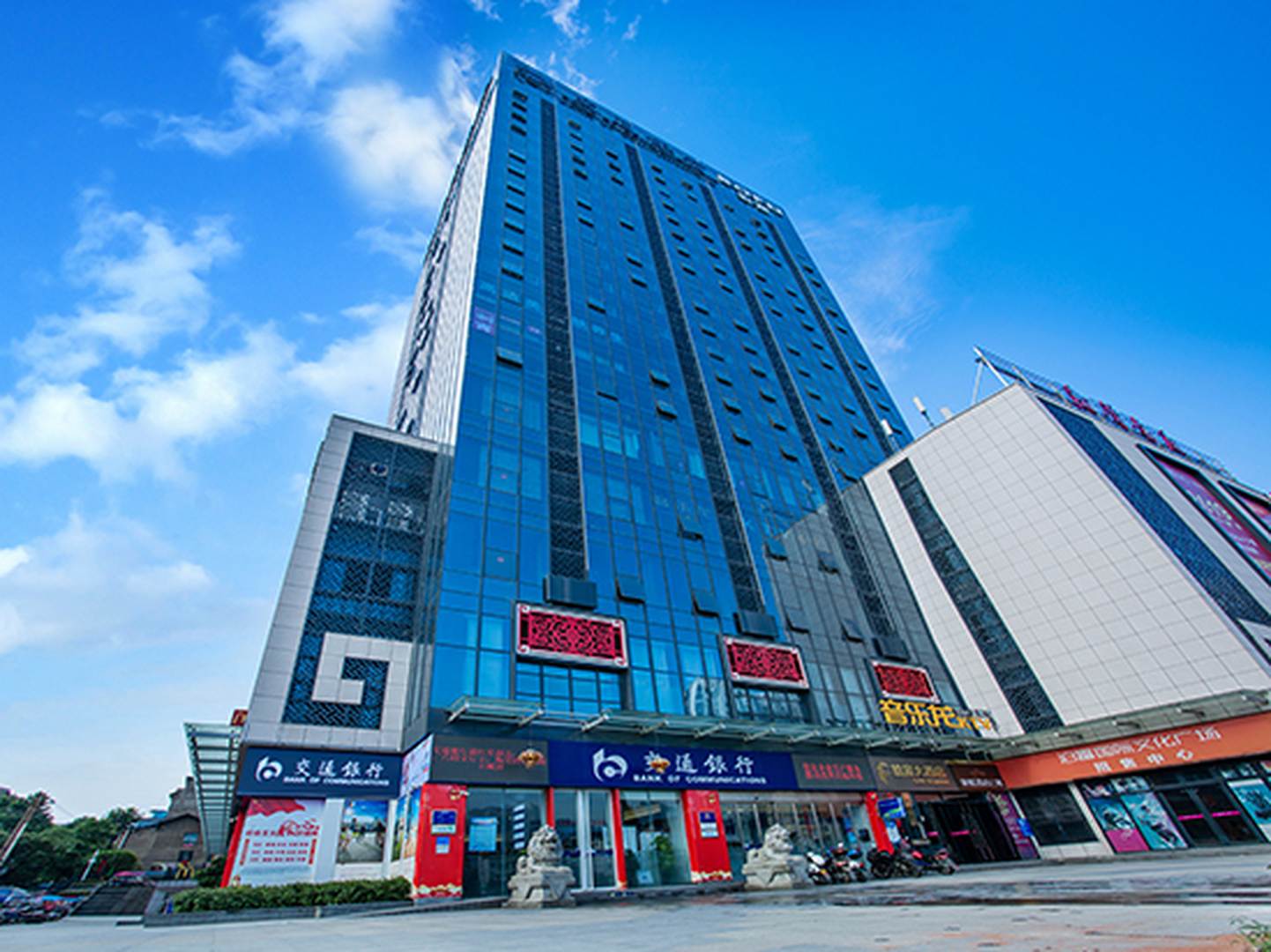 铂富大酒店(泊富广场店)