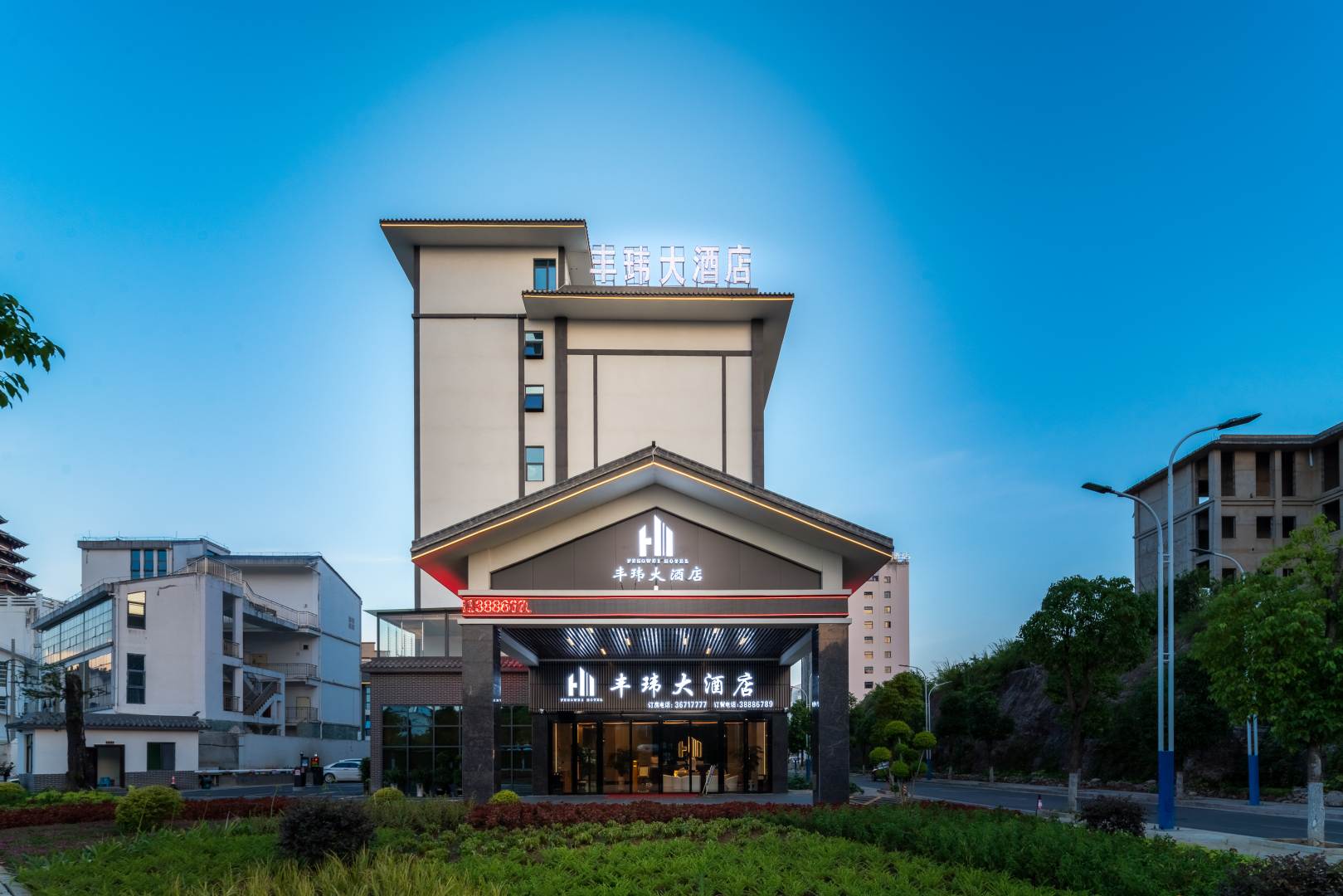 黄果树丰玮大酒店