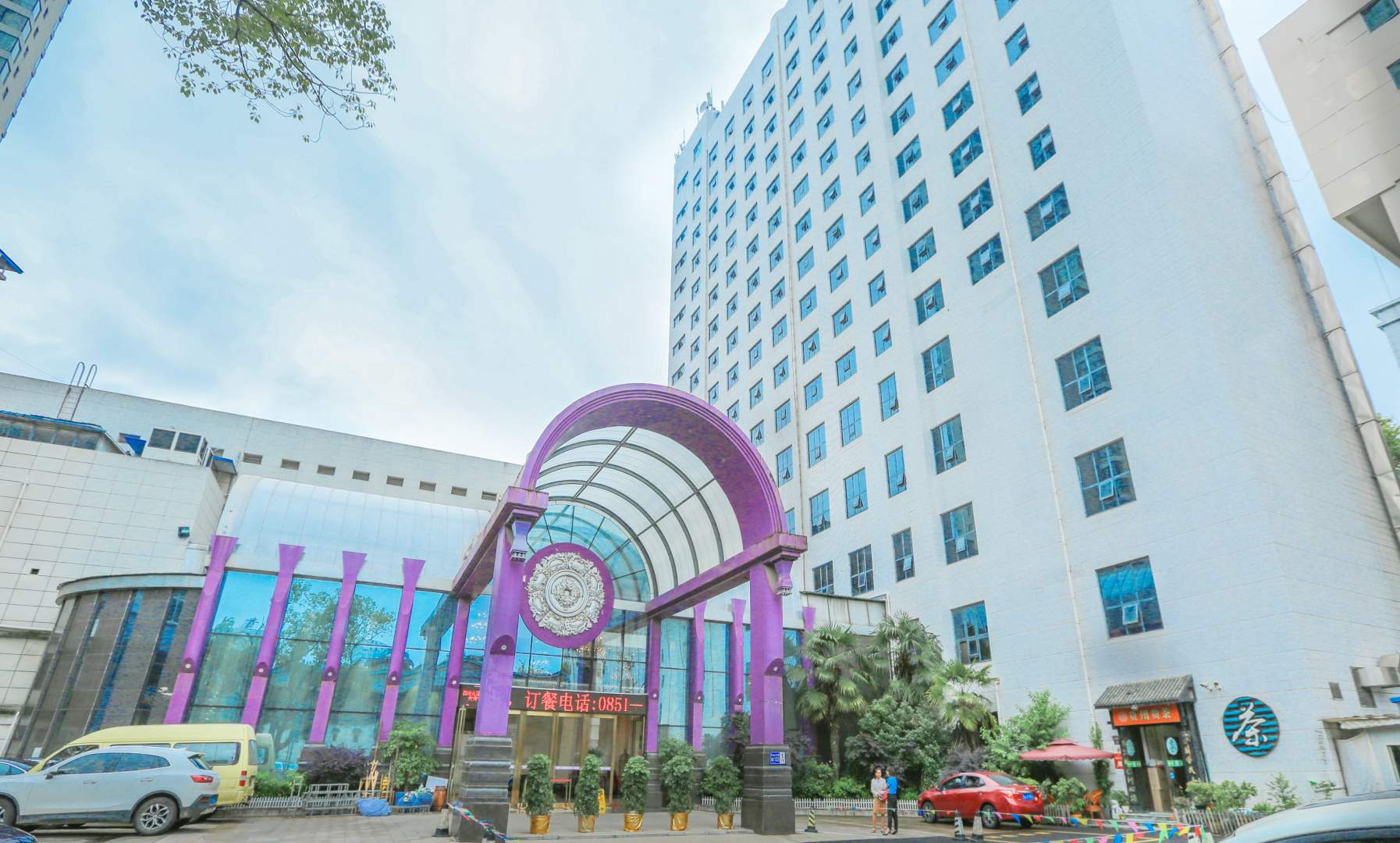 贵阳西湖花园大酒店