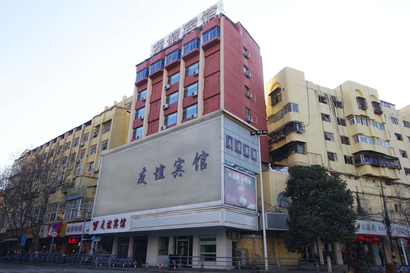 一宾馆馆(蚌埠蚌医附院一店)
