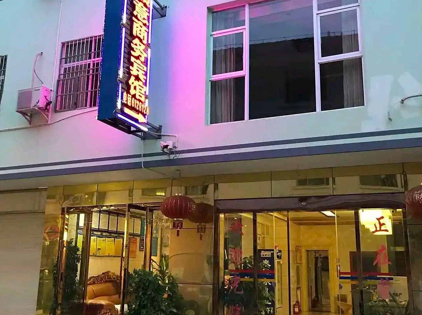 顺意商务宾馆(鲤河街店)