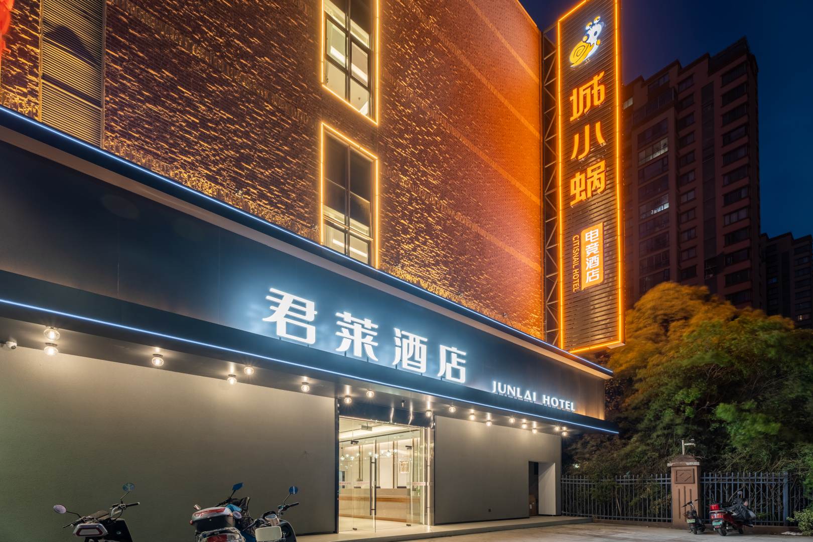 君莱酒店(天长天发广场店)