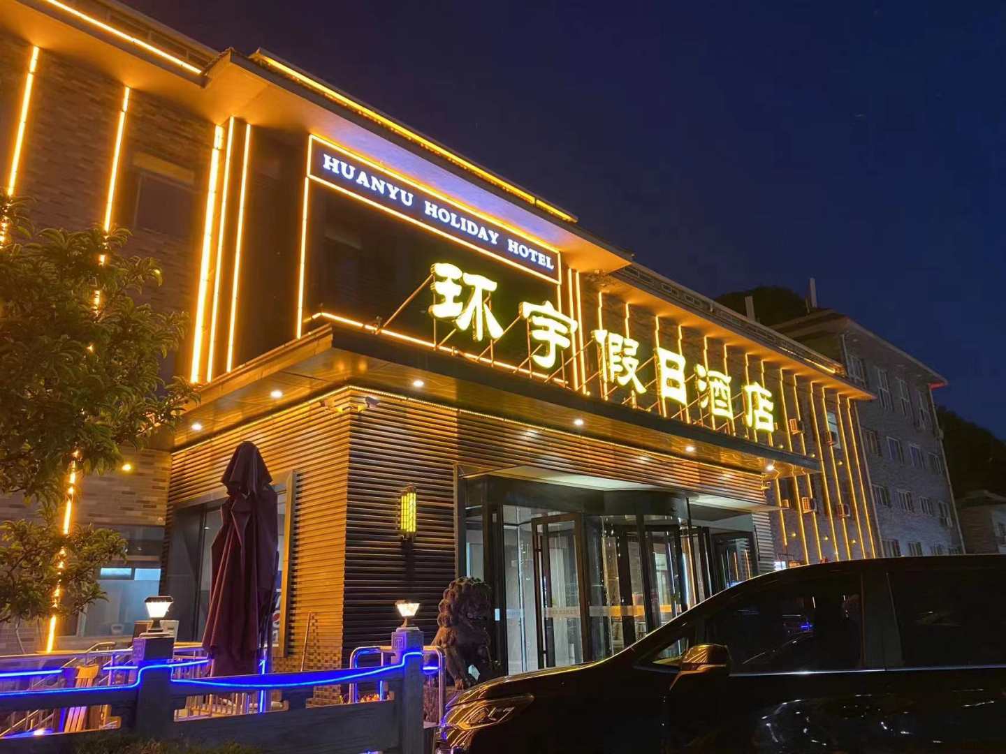 环宇宾馆(旅游桥店)
