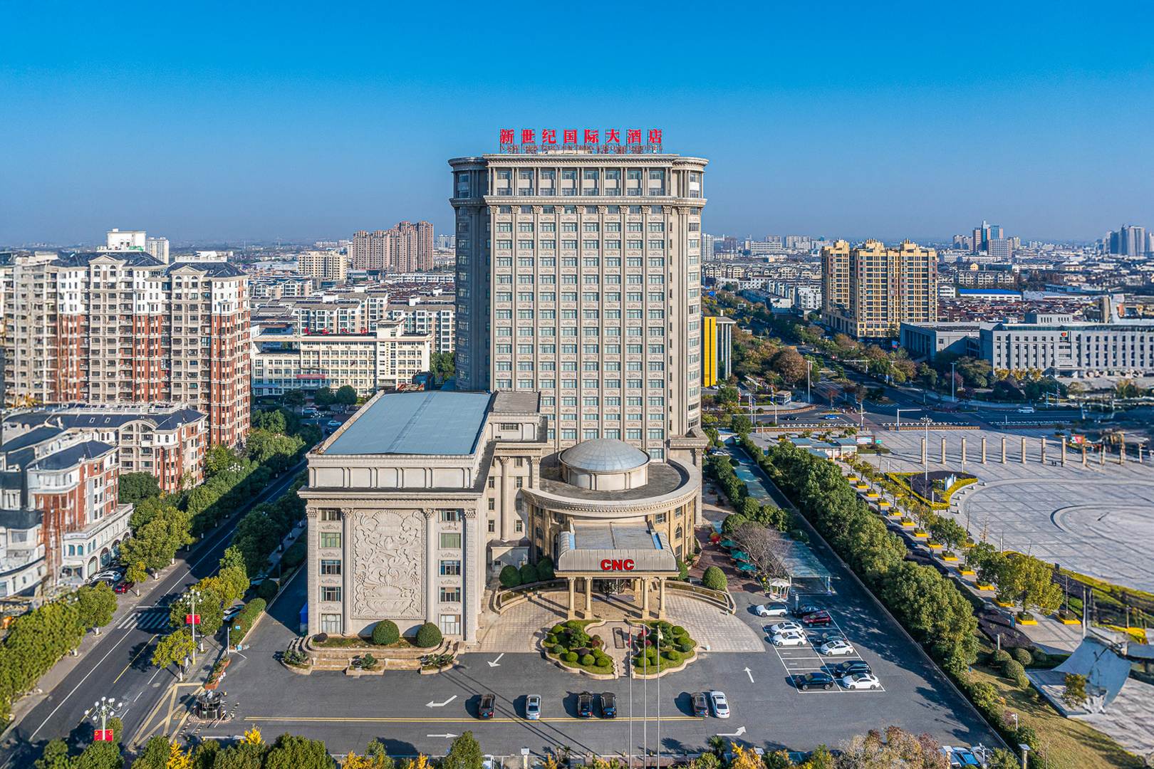 天长新世纪国际酒店店