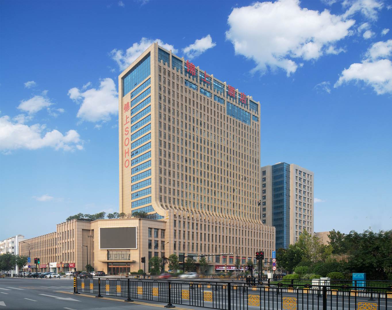 锦上酒店