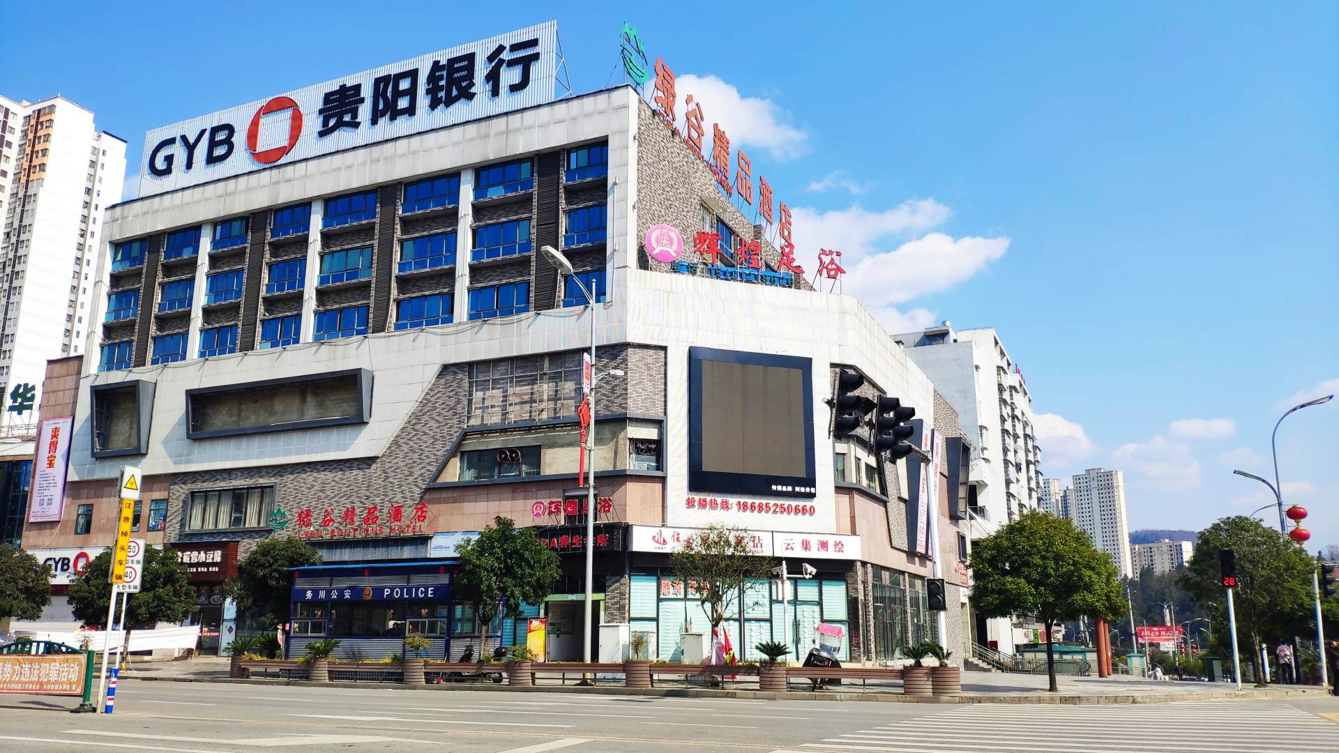 绿谷精品酒店
