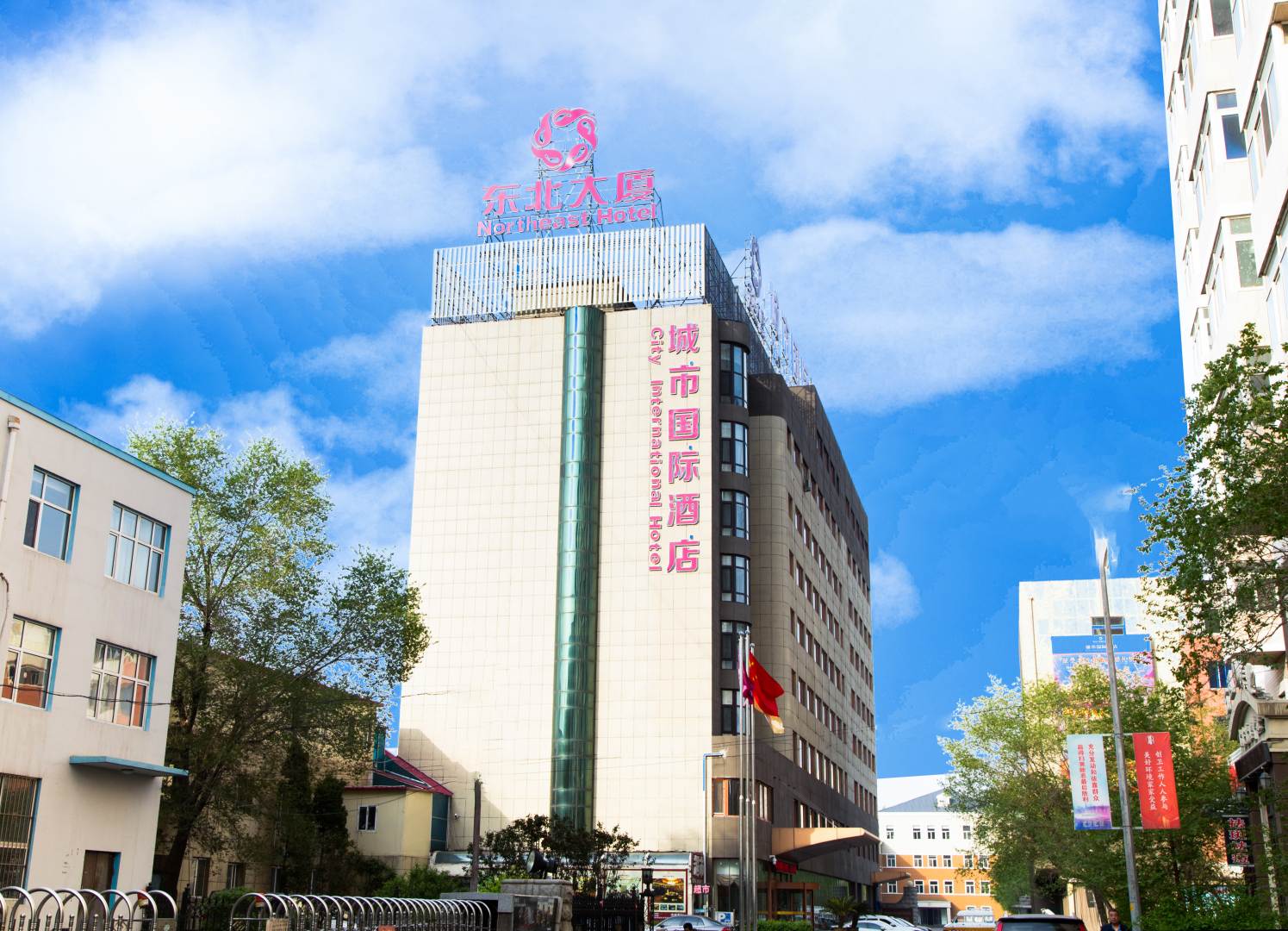 恒熙城市国际酒店