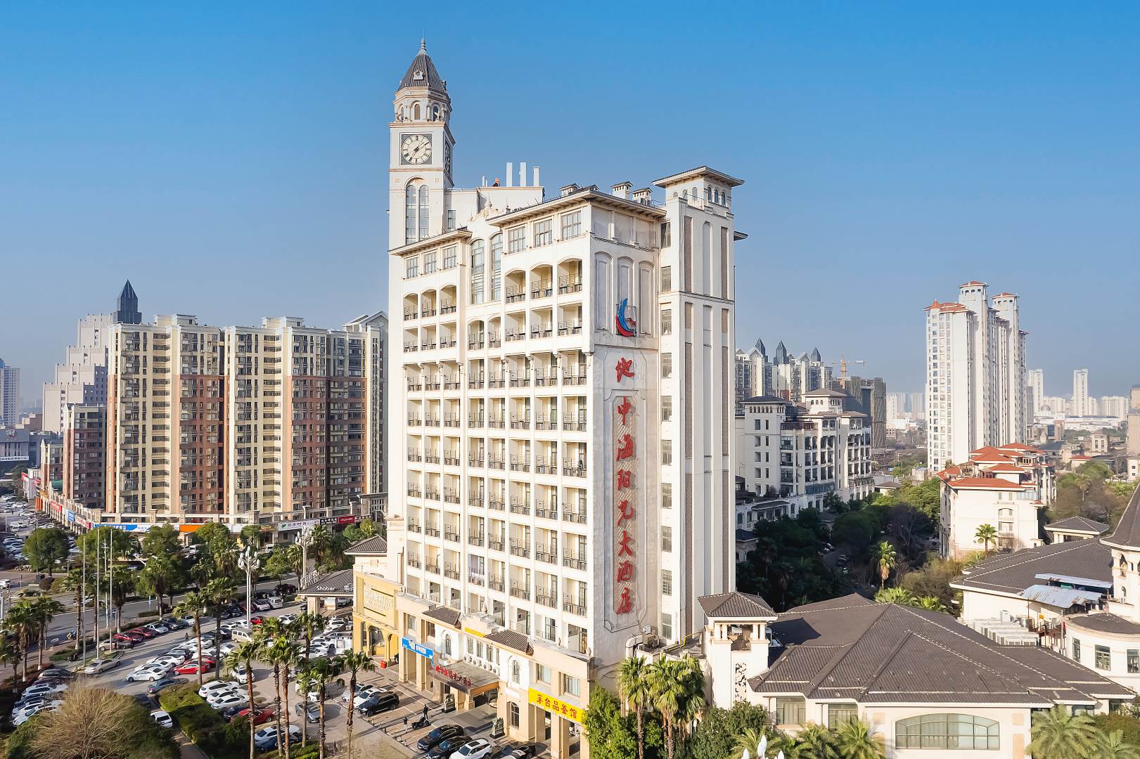 地中海阳光大酒店(红谷滩店)
