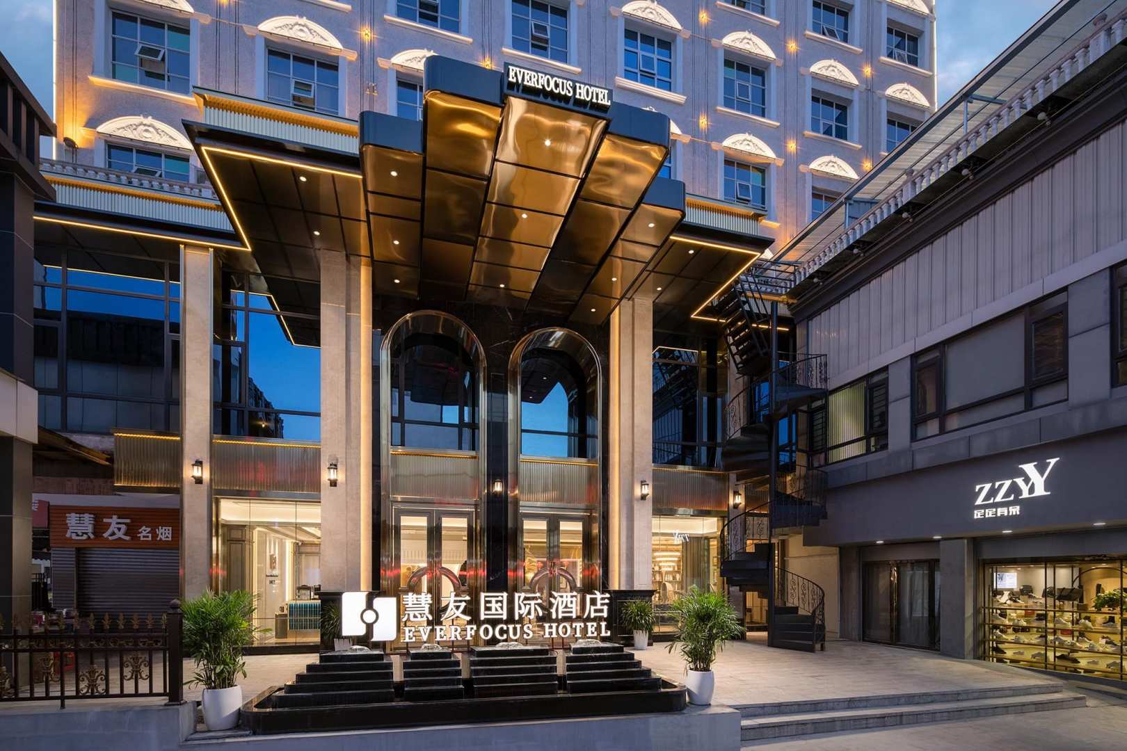 慧友国际酒店