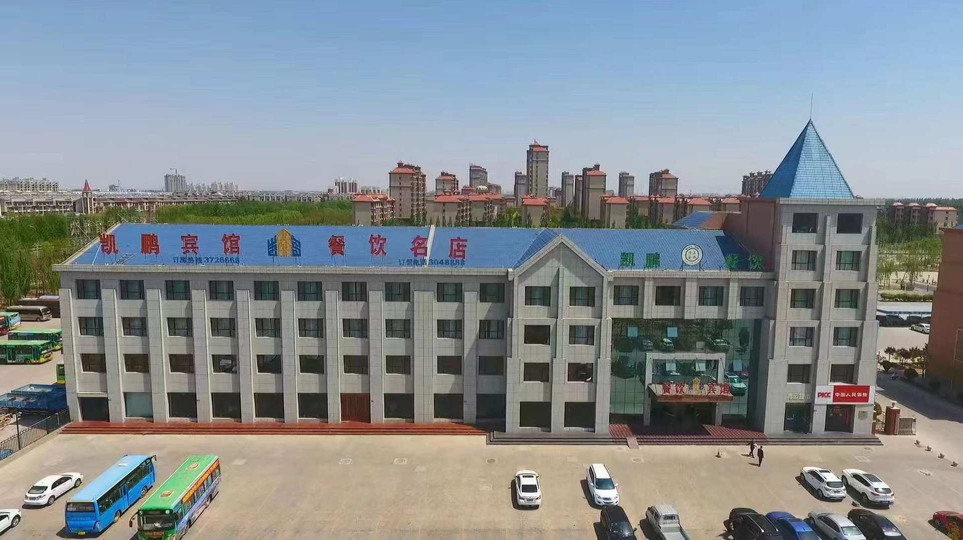 凯鹏餐饮宾馆