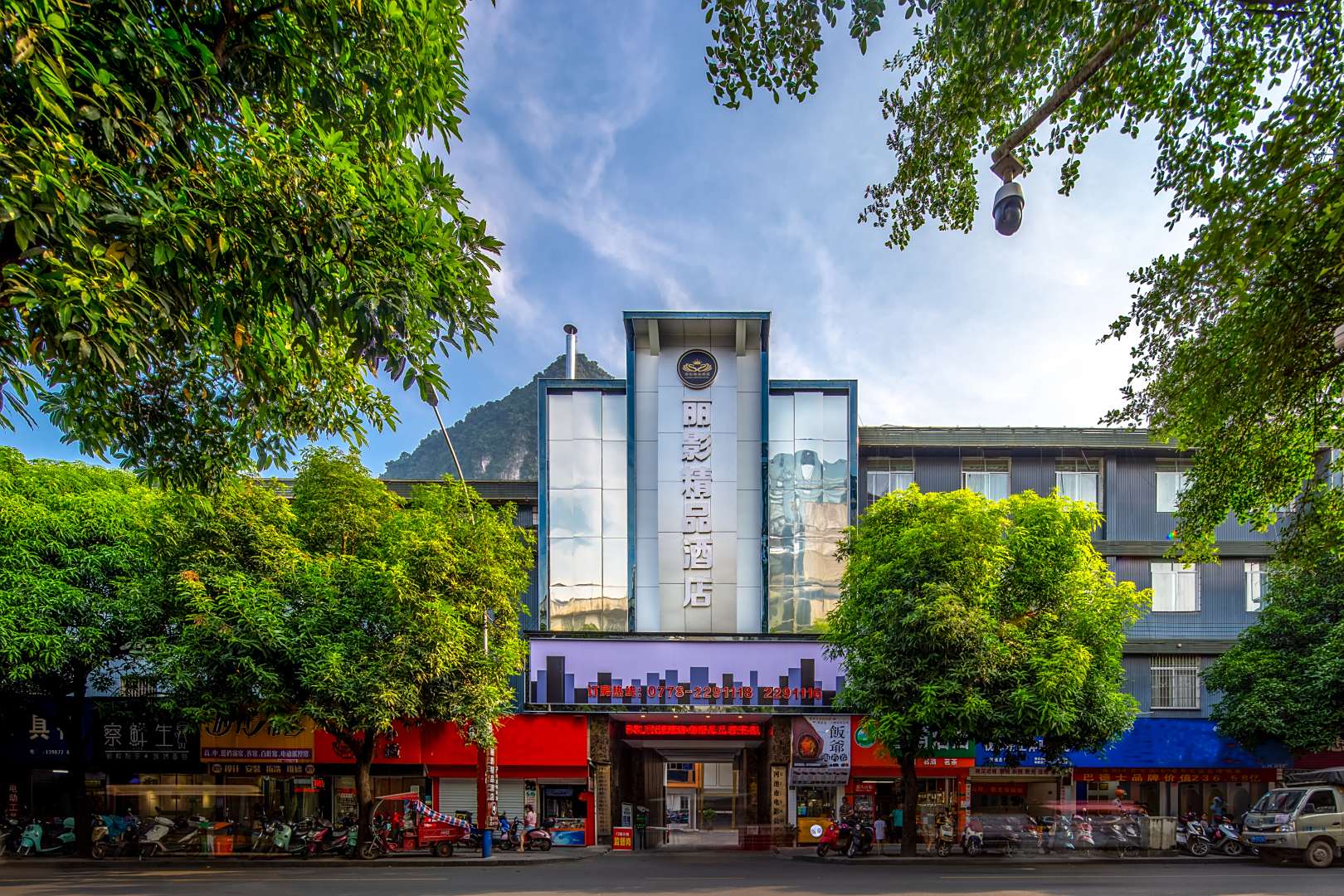 丽影精品酒店(白马步行街店)